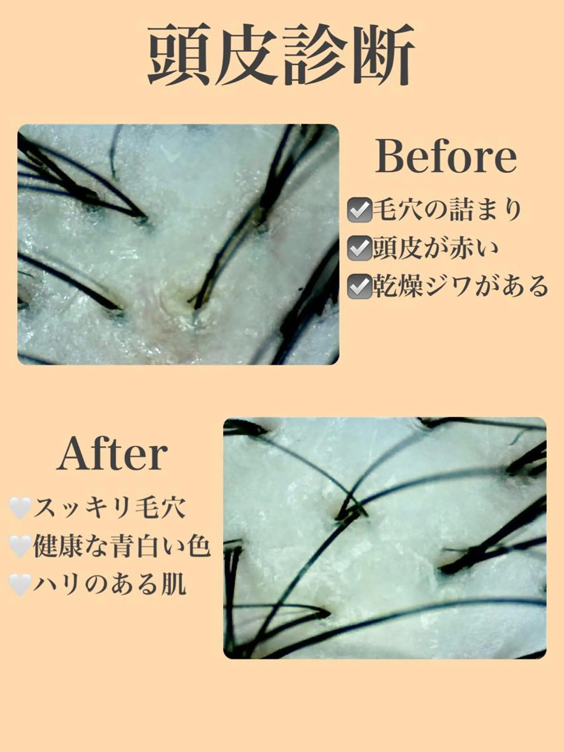 美髪ヘッドスパ🫧 西山紗奈江💆♀️のヘアスタイル