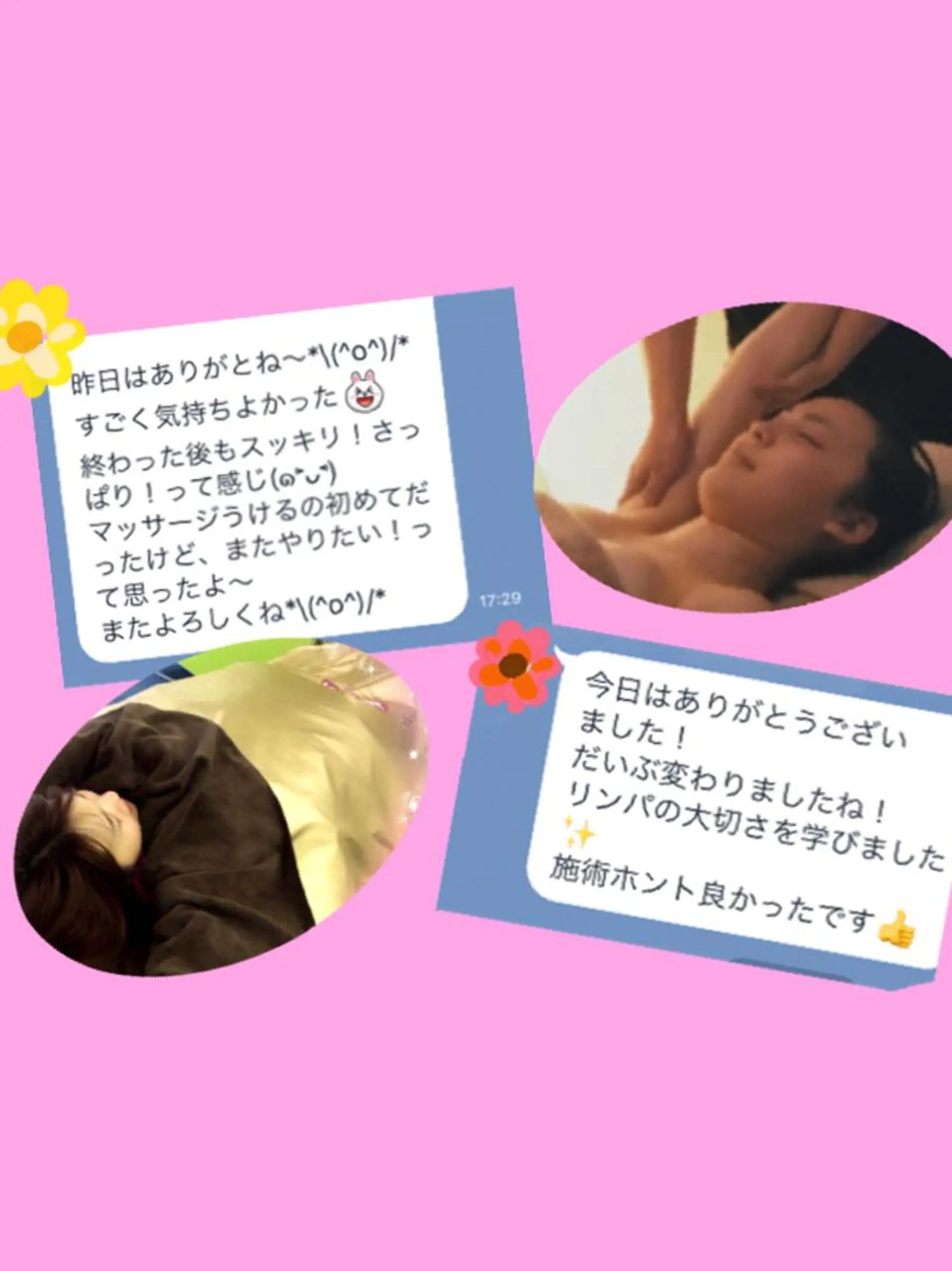 痩身リンパダイエット 隠れ家サロンチャームのエステ・リラクイメージ