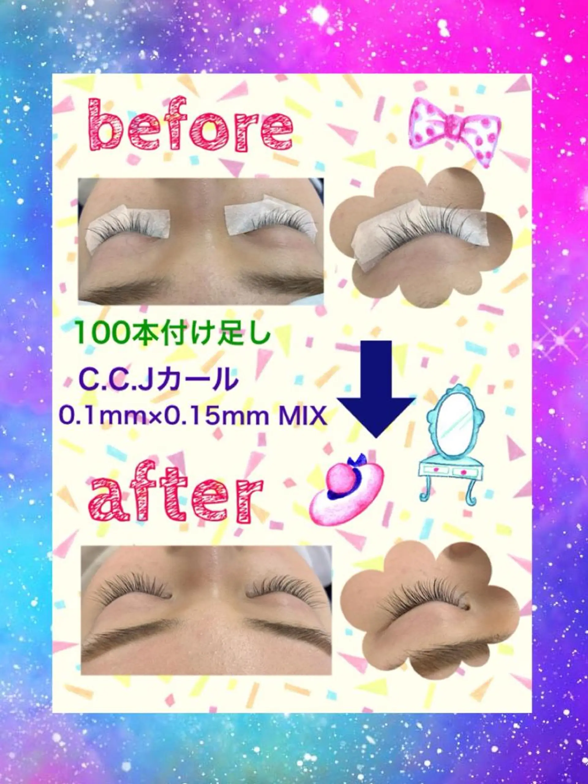 マツエク・マツパ Eyelash salon u'iのマツエク・マツパデザイン