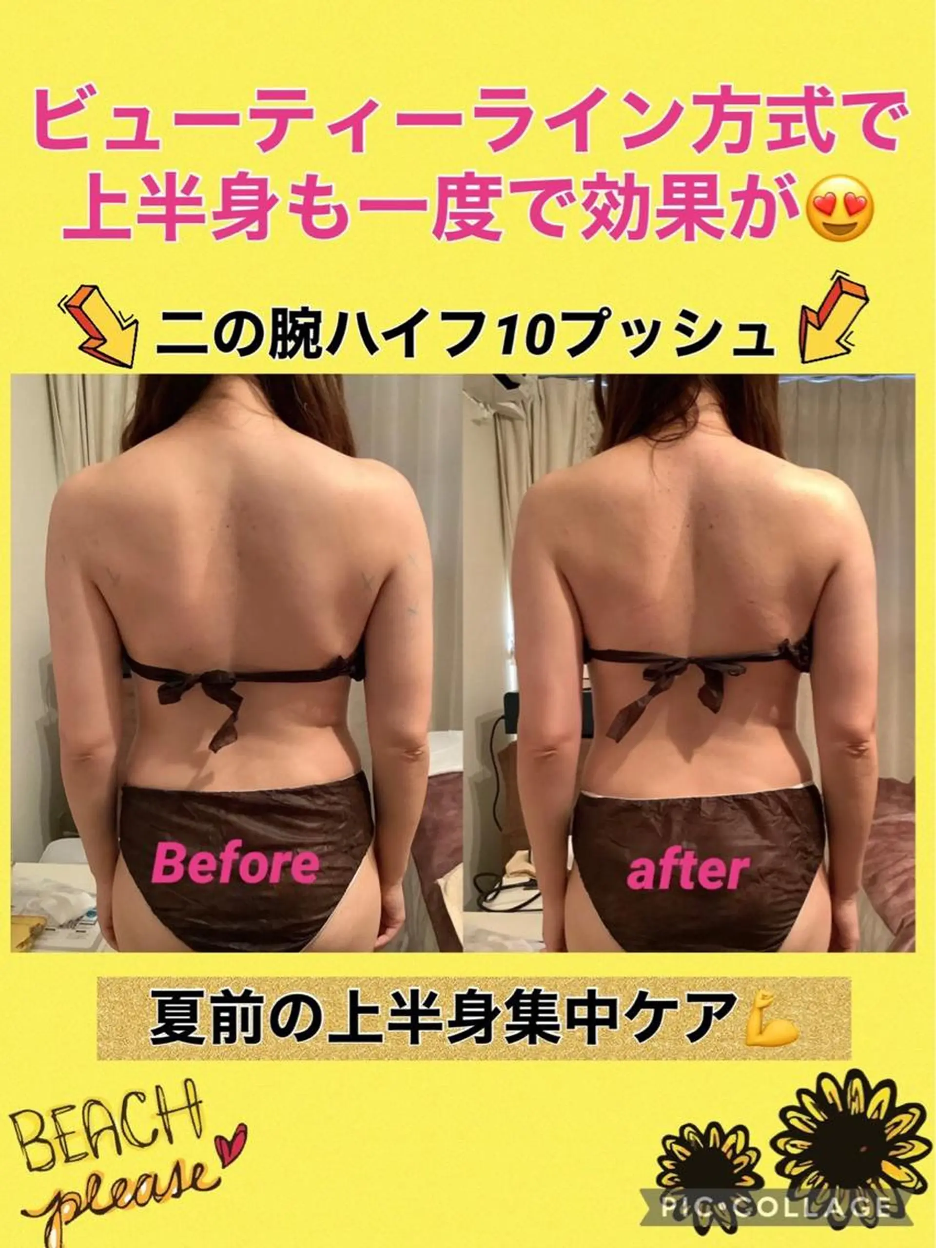 坂田 真紀のエステ・リラクイメージ