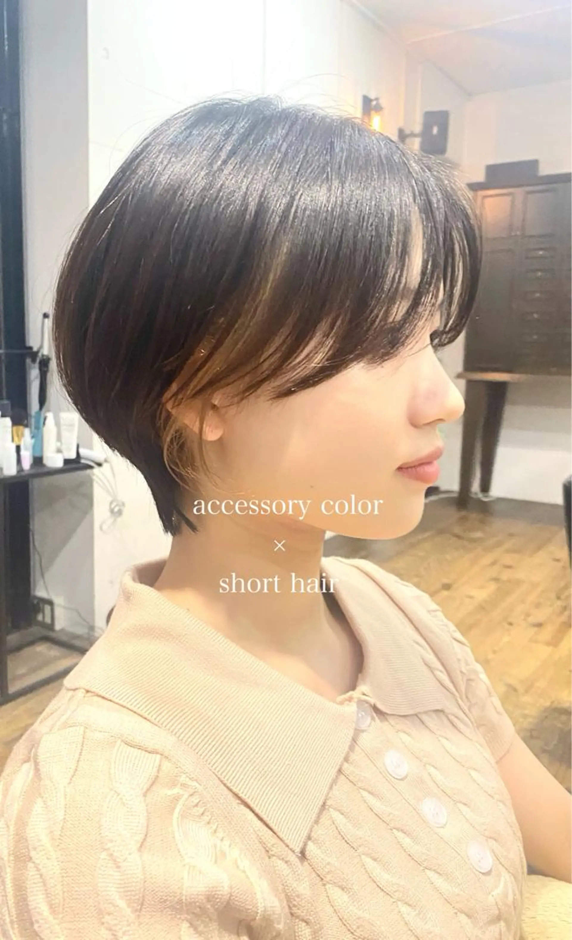 ショート 会田 渡夢のヘアスタイル