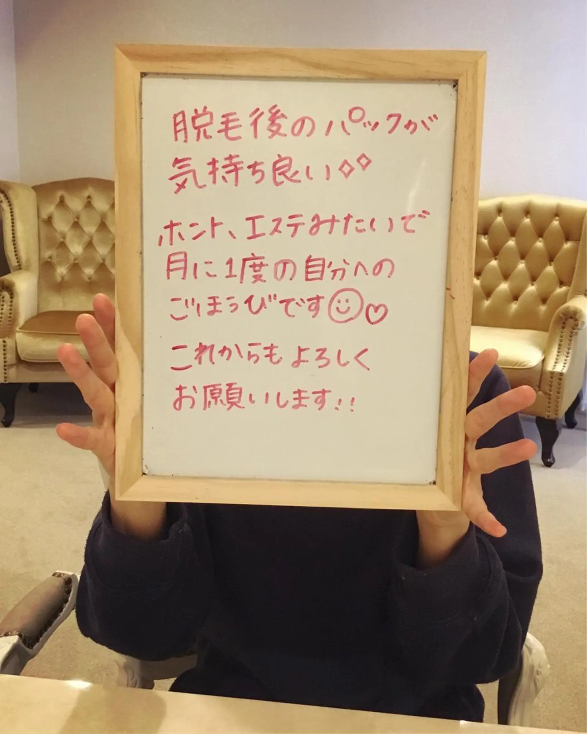 美肌脱毛専門店 ディオーネ四日市店のエステ・リラクイメージ