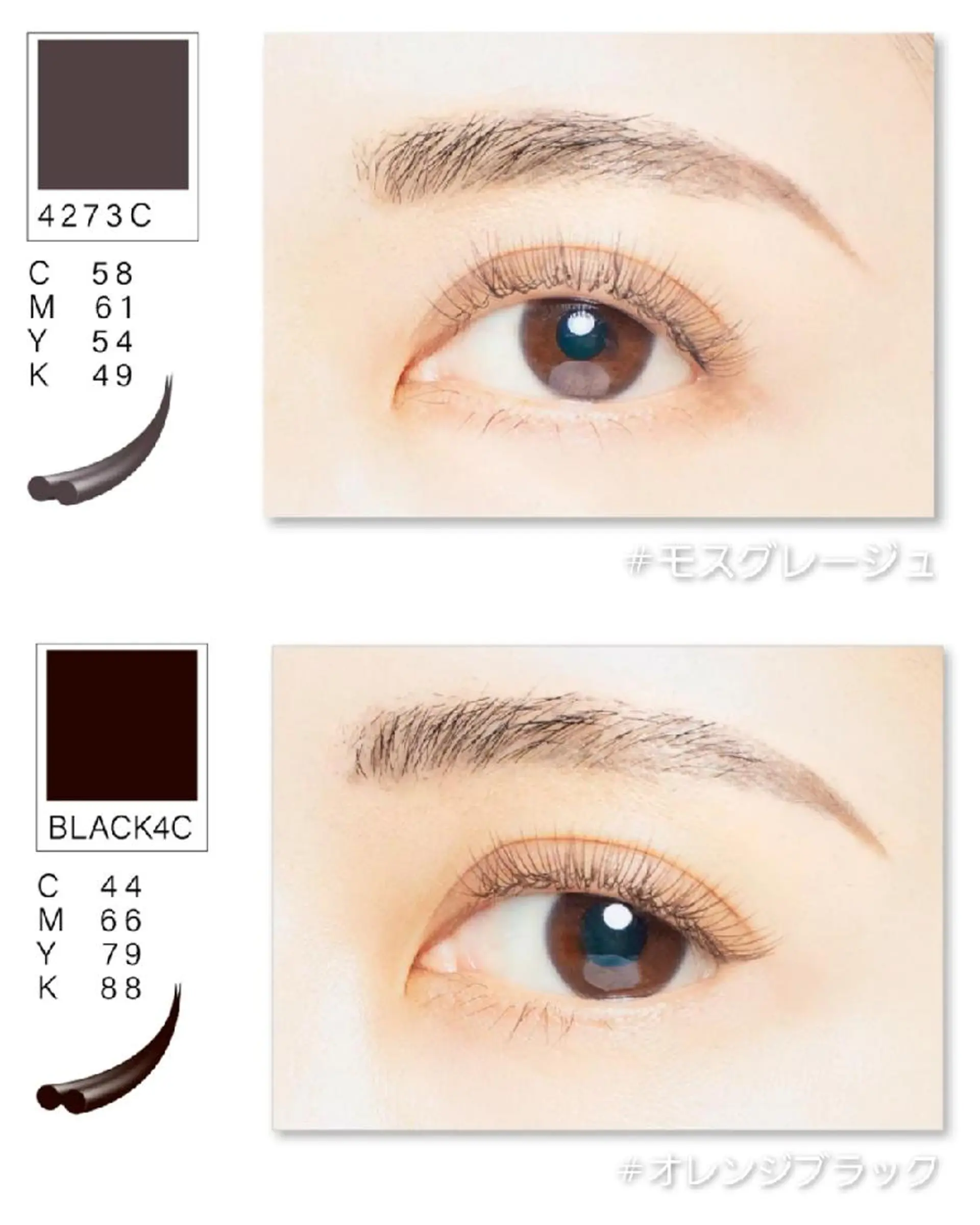 マツエク・マツパ i-lash ~アイラッシュ~のマツエク・マツパデザイン