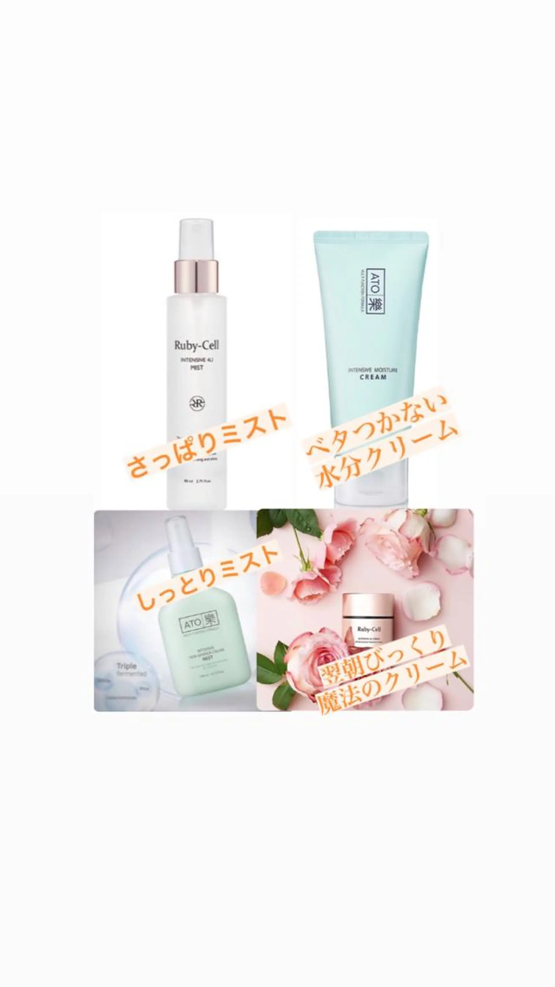 産毛専門店 Bittoのエステ・リラクイメージ