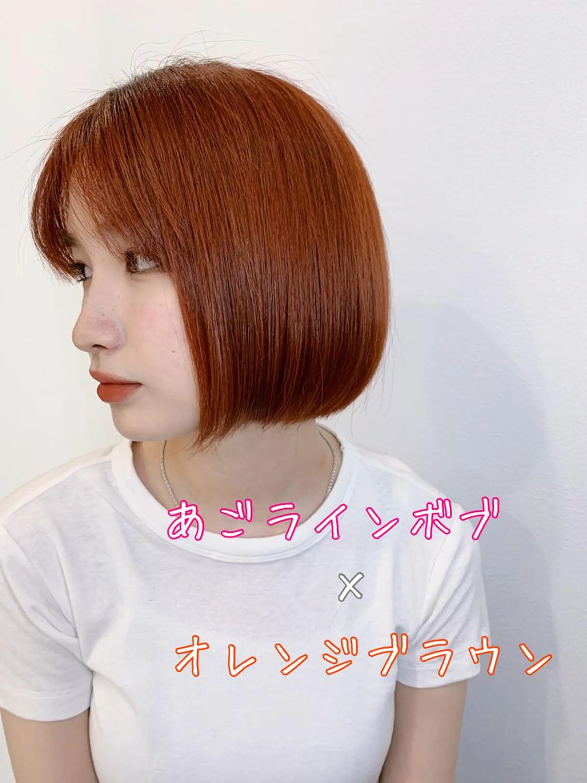 ショート カラー i'll.所属・i'll 未空のヘアスタイル