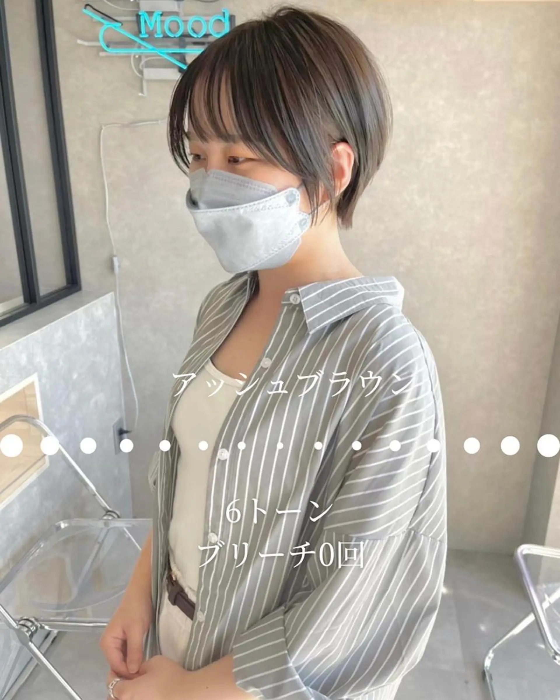 ショート 河原 亮のヘアスタイル