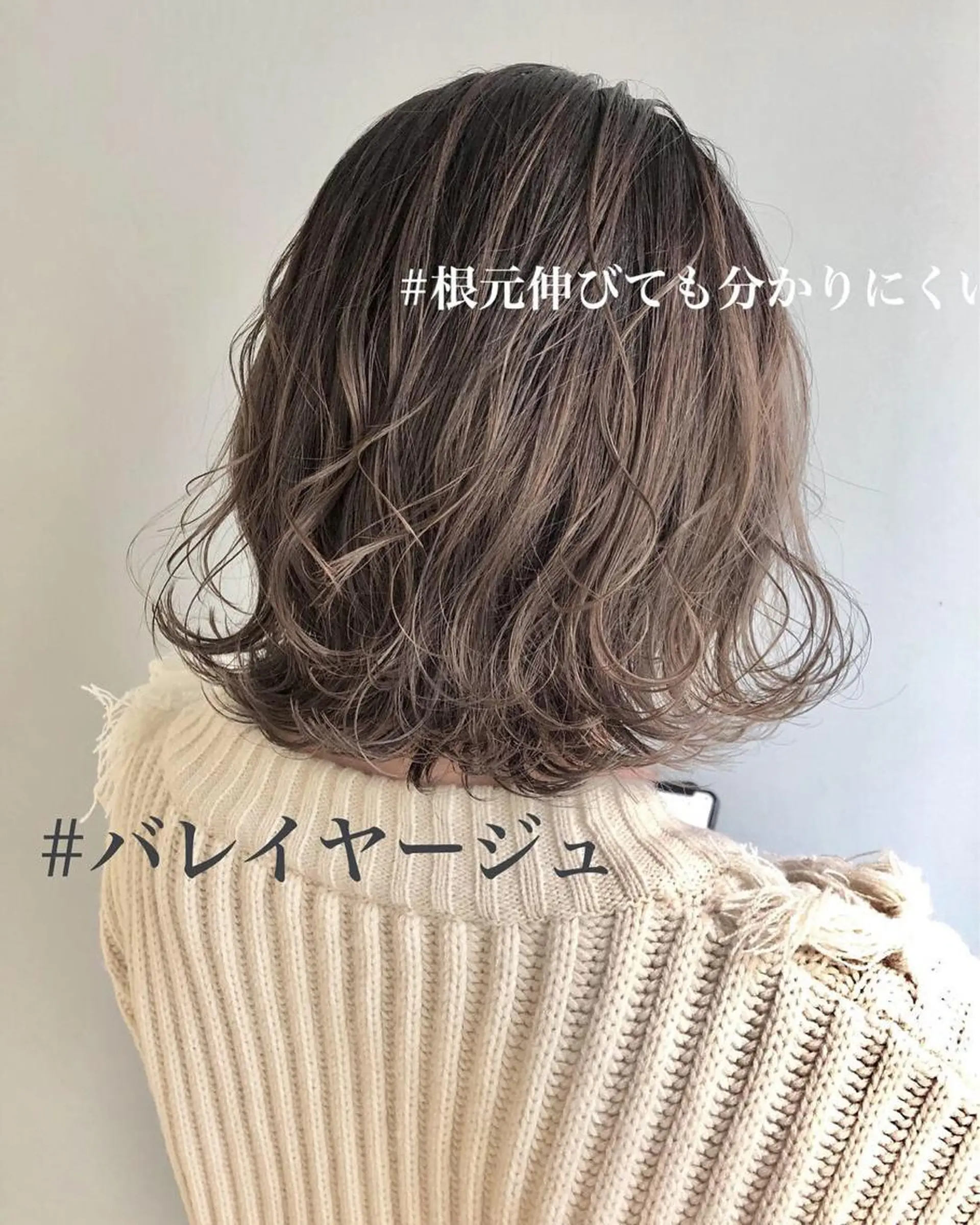 ミディアム カラー パーマ ヘアアレンジ バレイヤージュ レイヤーカット 酸性縮毛矯正のプロ 杉山玲介のヘアスタイル