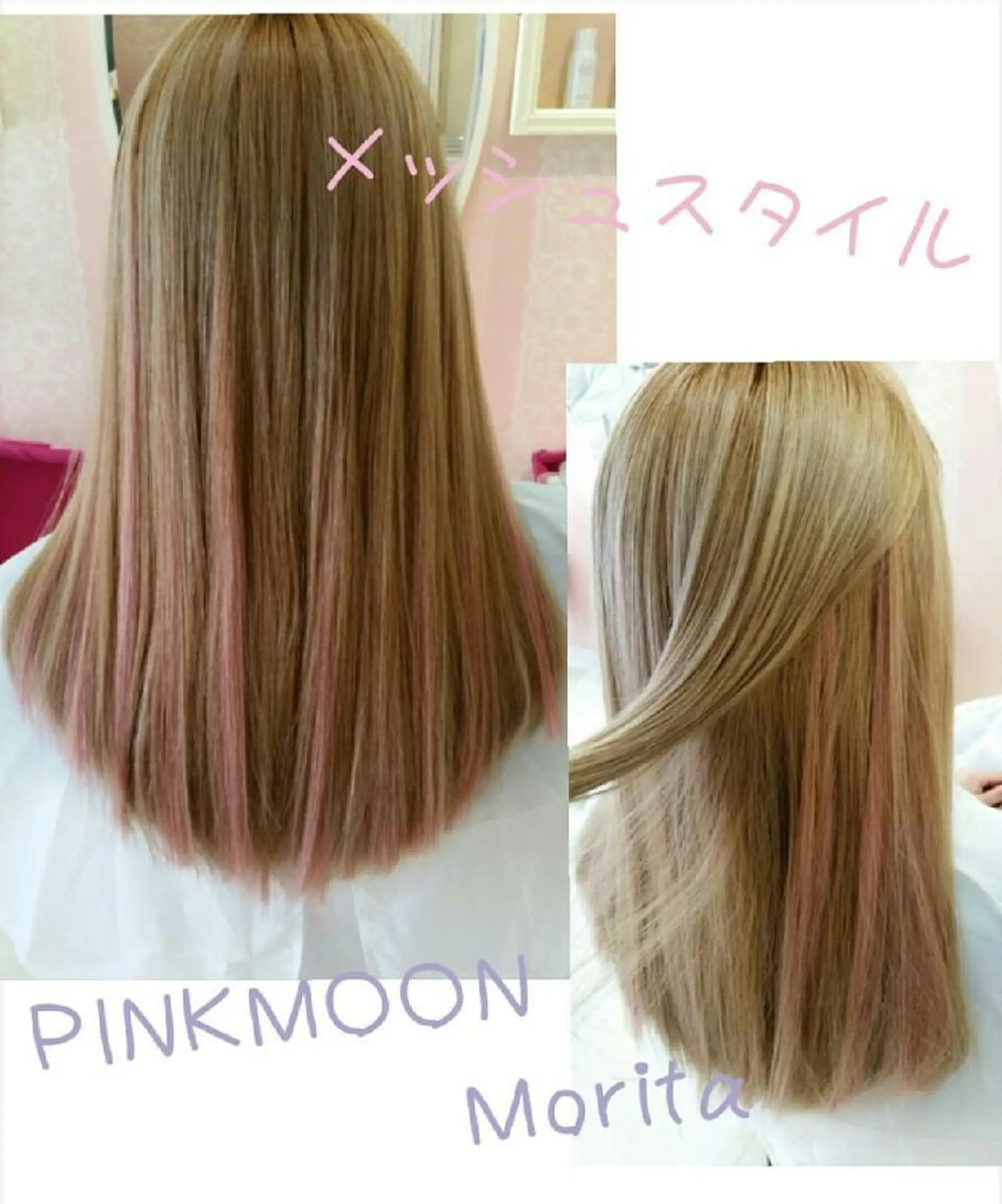 セミロング エクステ認定講師 💋MANAMI💋のヘアスタイル