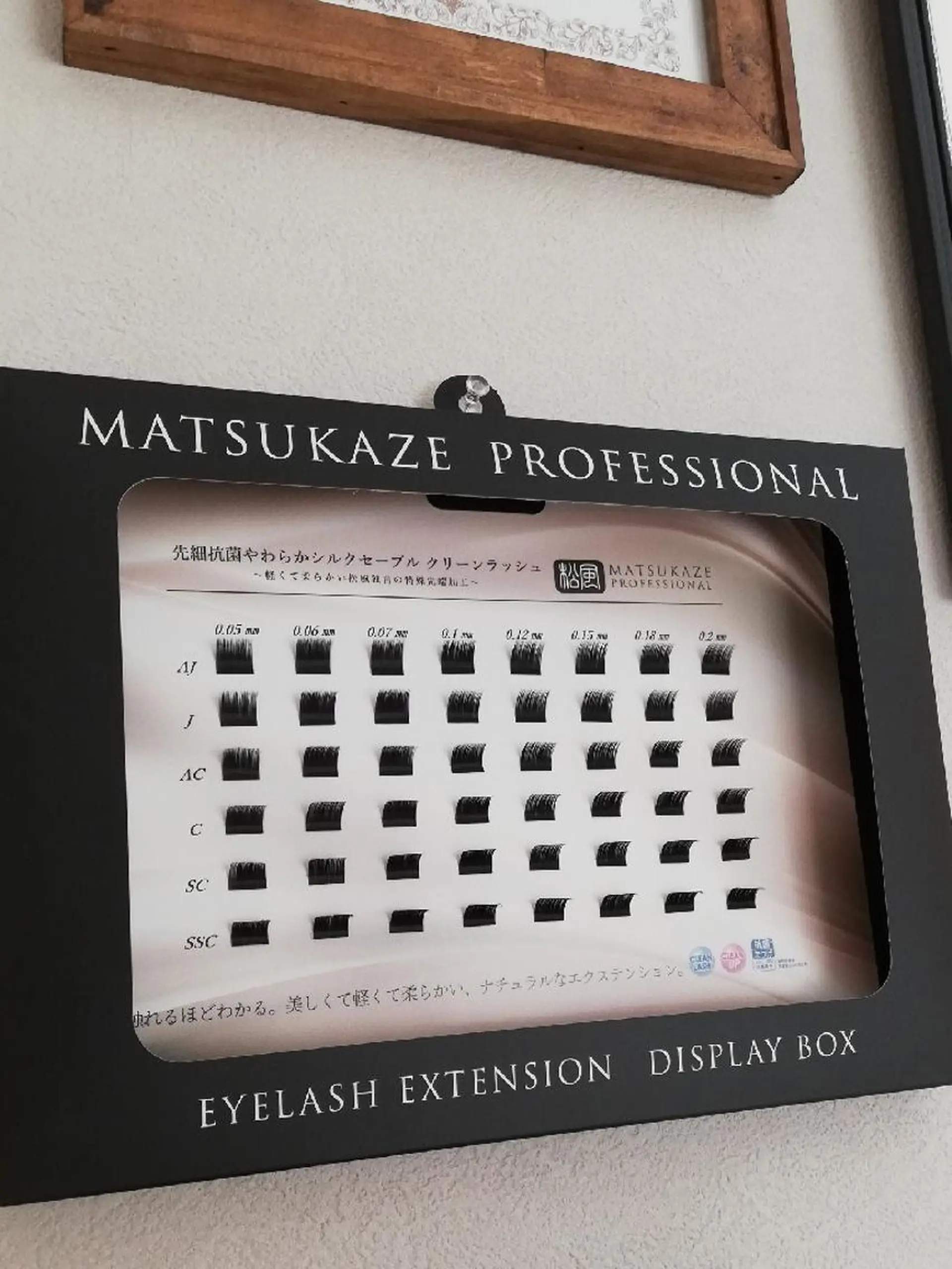 マツエク・マツパ Lassy keikoの眉毛・アイブロウイメージ