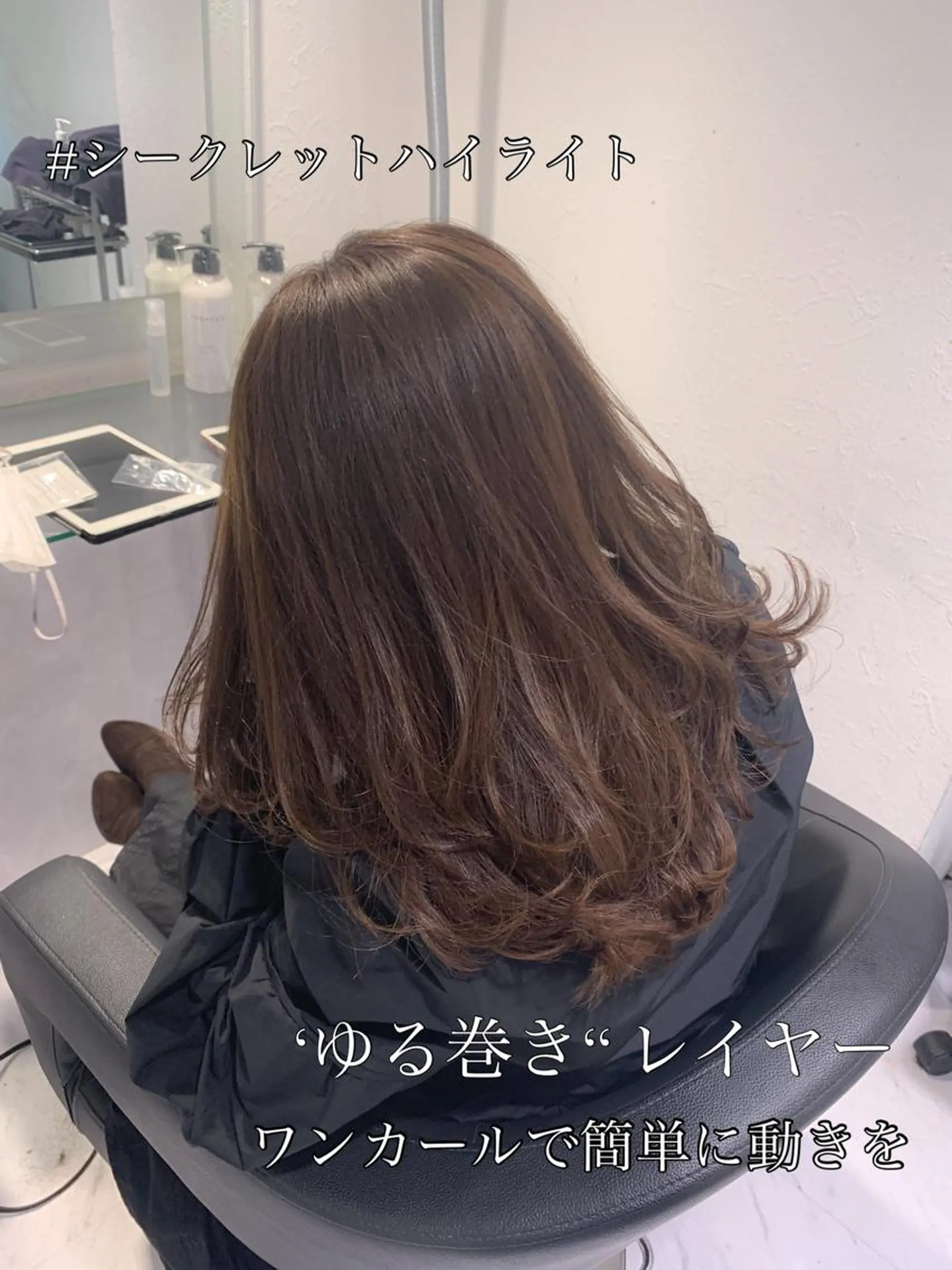 ミディアム カラー ✨上品レディーなヘア スタイルへ✨髙木諒也のヘアスタイル