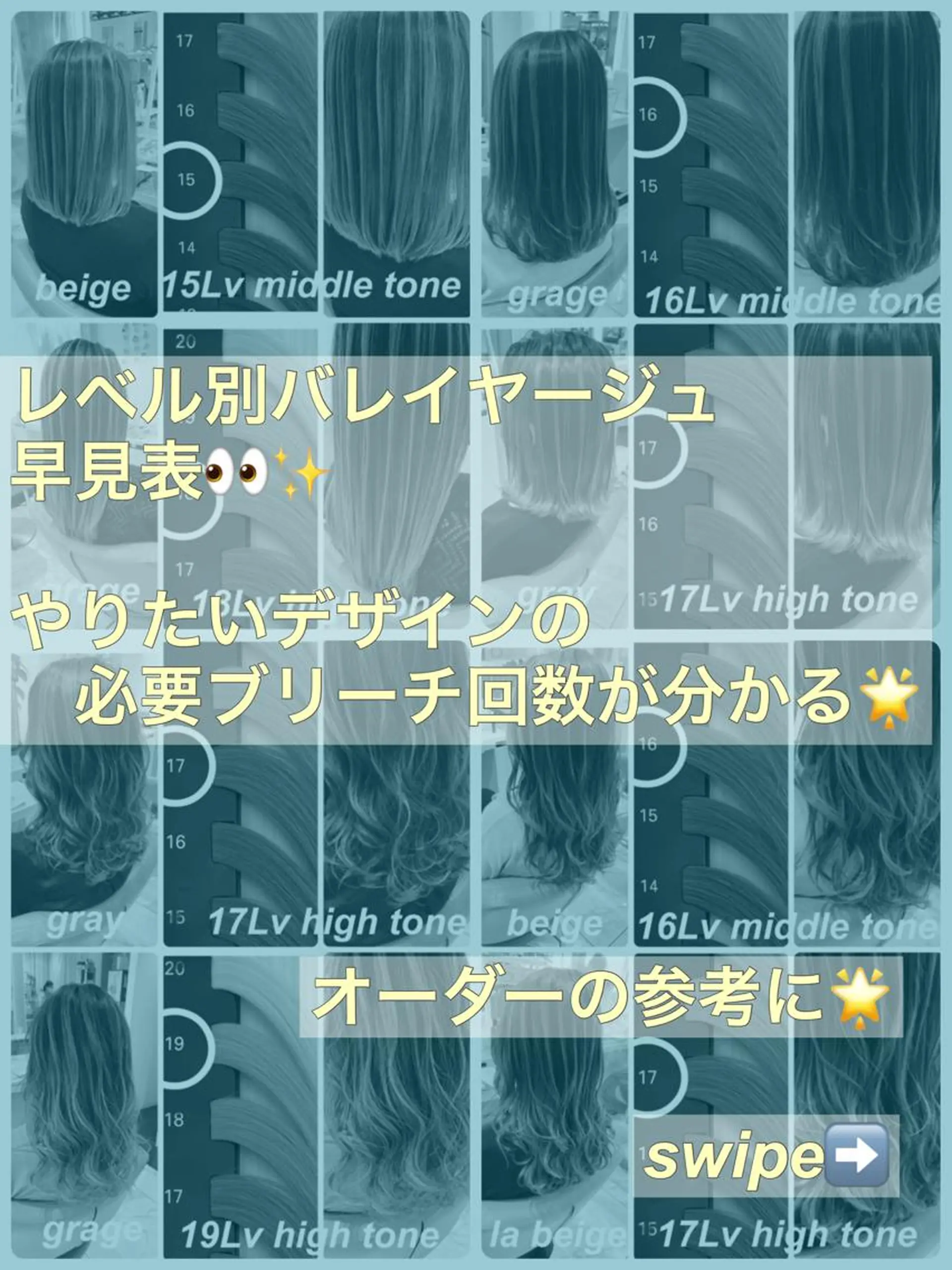 ミディアム カラー バレイヤージュ レイヤーカット カット ヘアカラー 山崎俊輔/髪質改善 /バレイヤージュのヘアスタイル