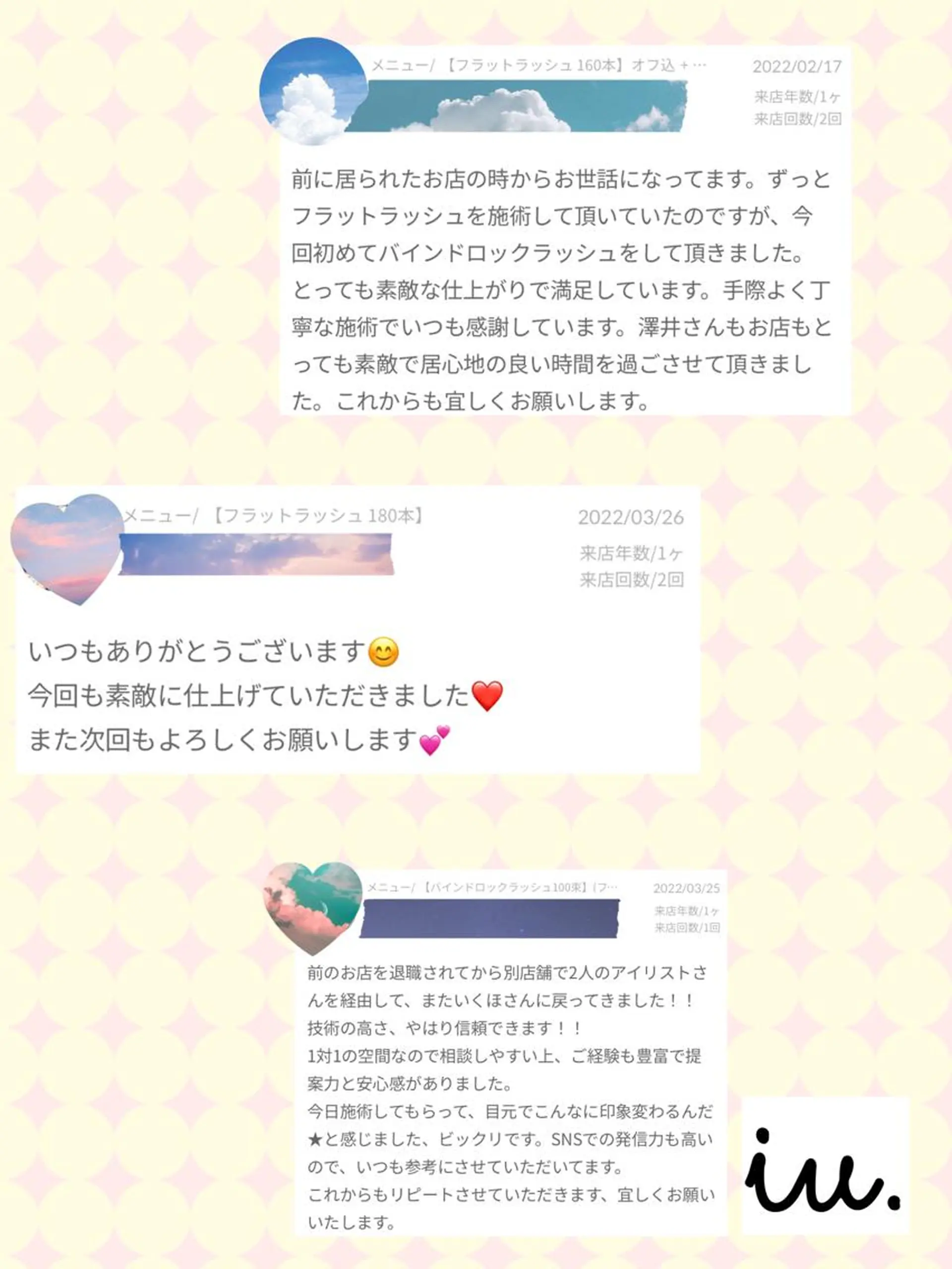 マツエク・マツパ 🤍二条城北iu. /IKUHOのマツエク・マツパデザイン