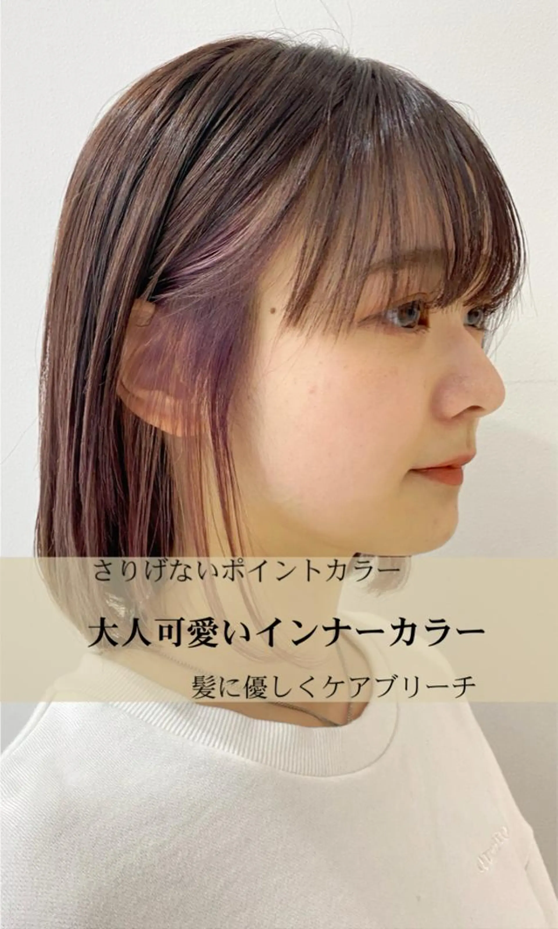 ミディアム カラー インナーカラー ピンクカラー 苅北 泰輔のヘアスタイル