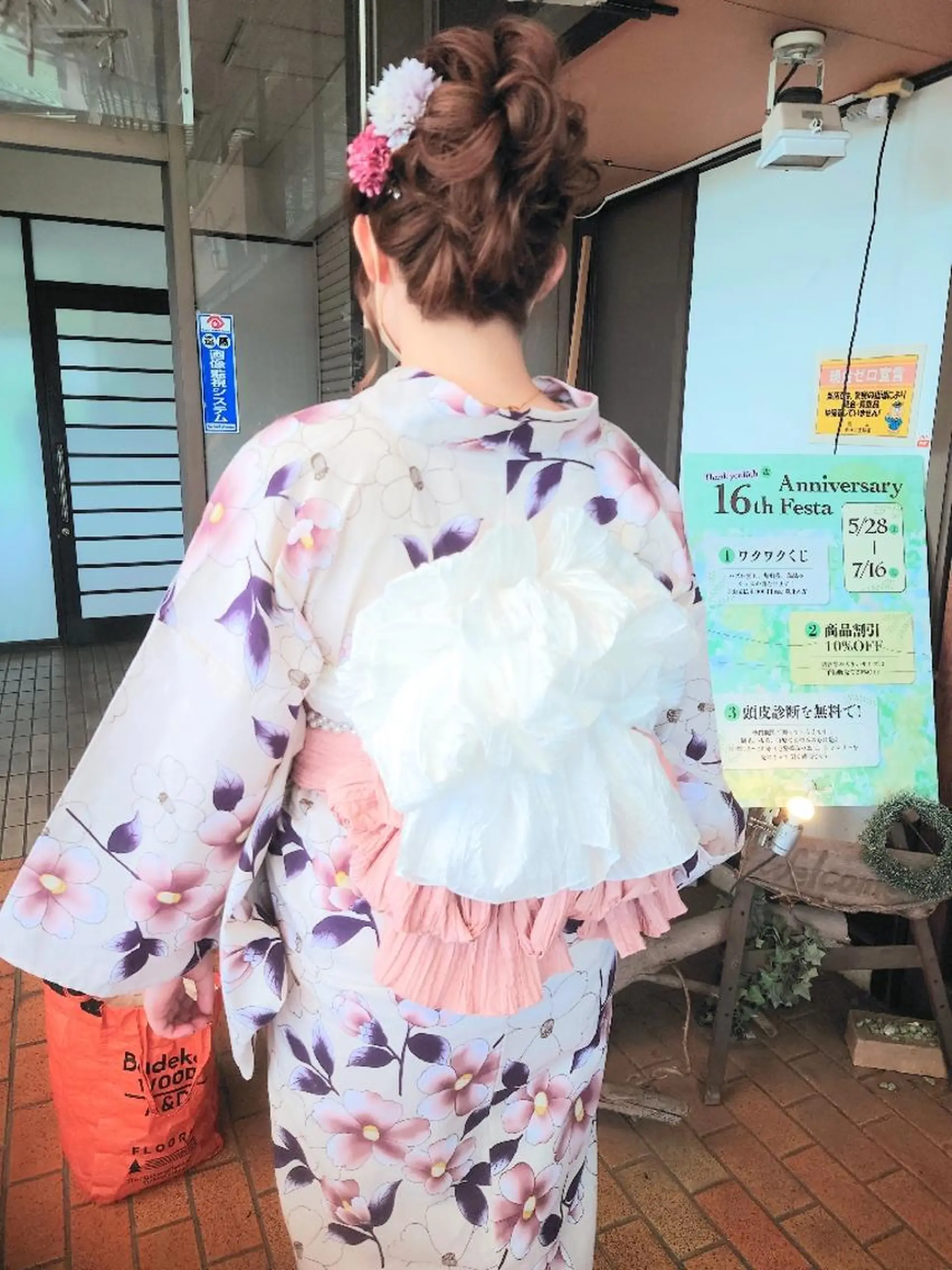 ヘアアレンジ ミディアム 髪質改善☆稲垣貴士 【プラセル】高蔵寺のヘアスタイル