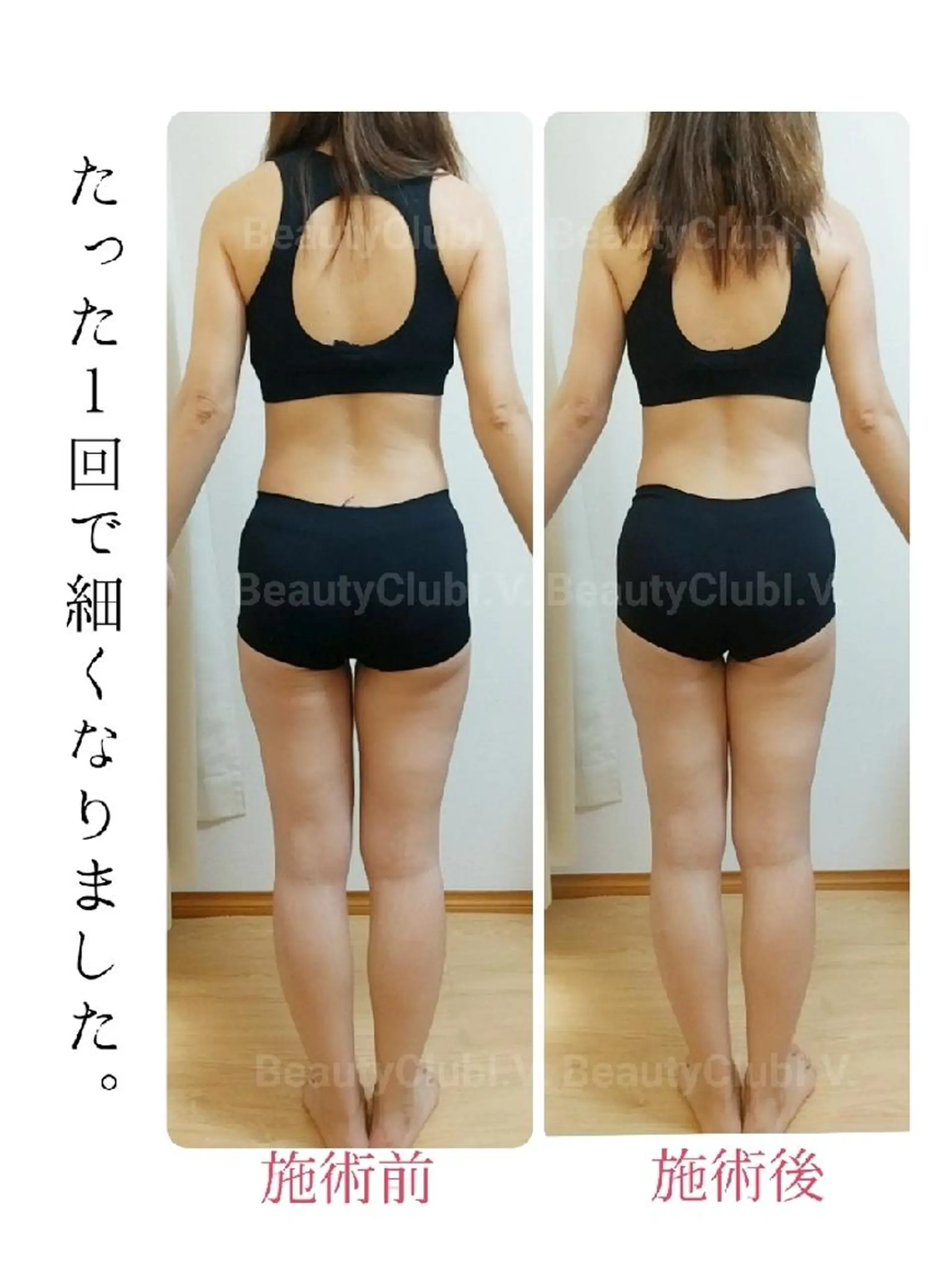 増田 朋子のエステ・リラクイメージ