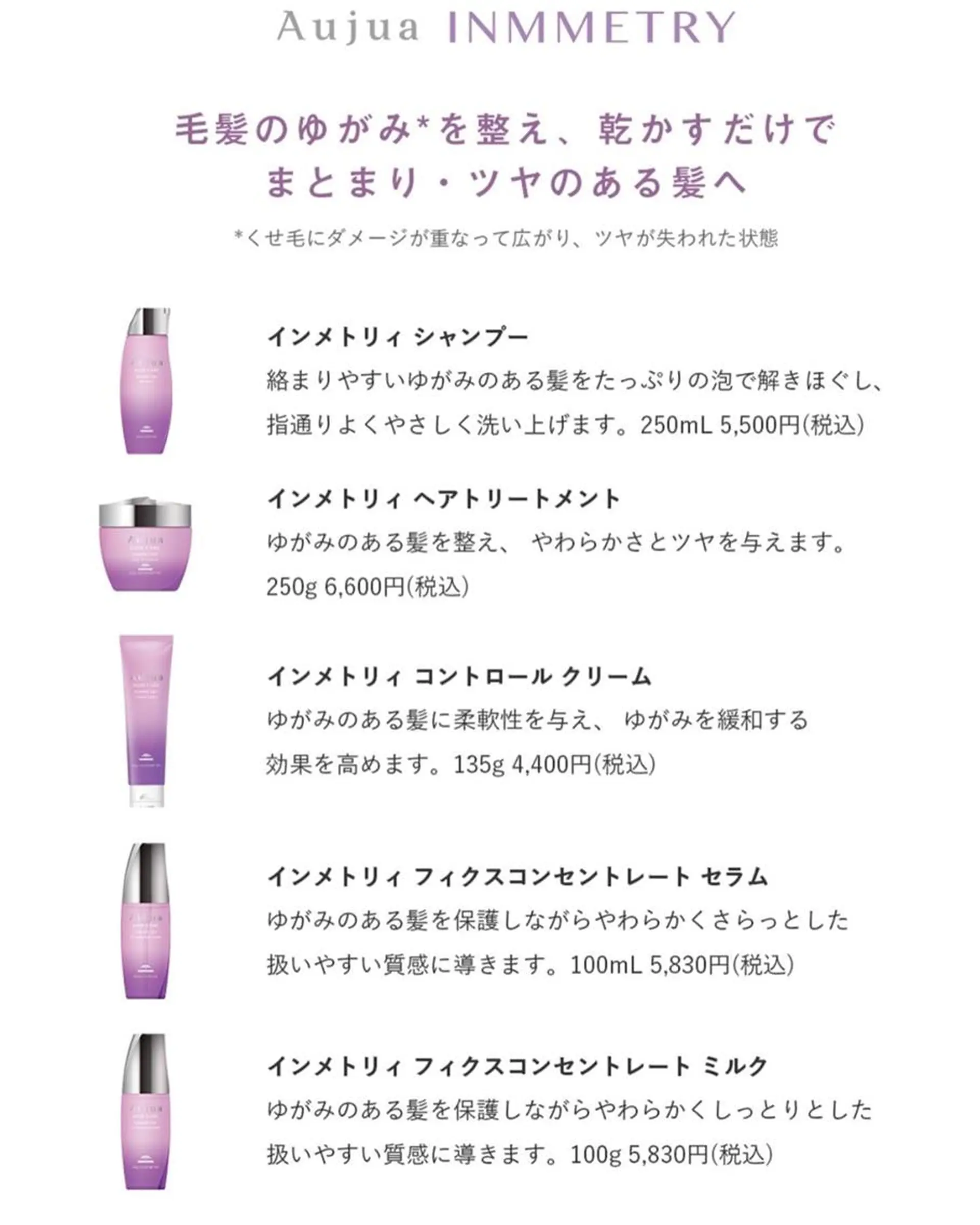 ショート カラー ダブルカラー ハイライトカラー インナーカラー ハイライト 髪質改善 justbeauty CiNQのヘアスタイル