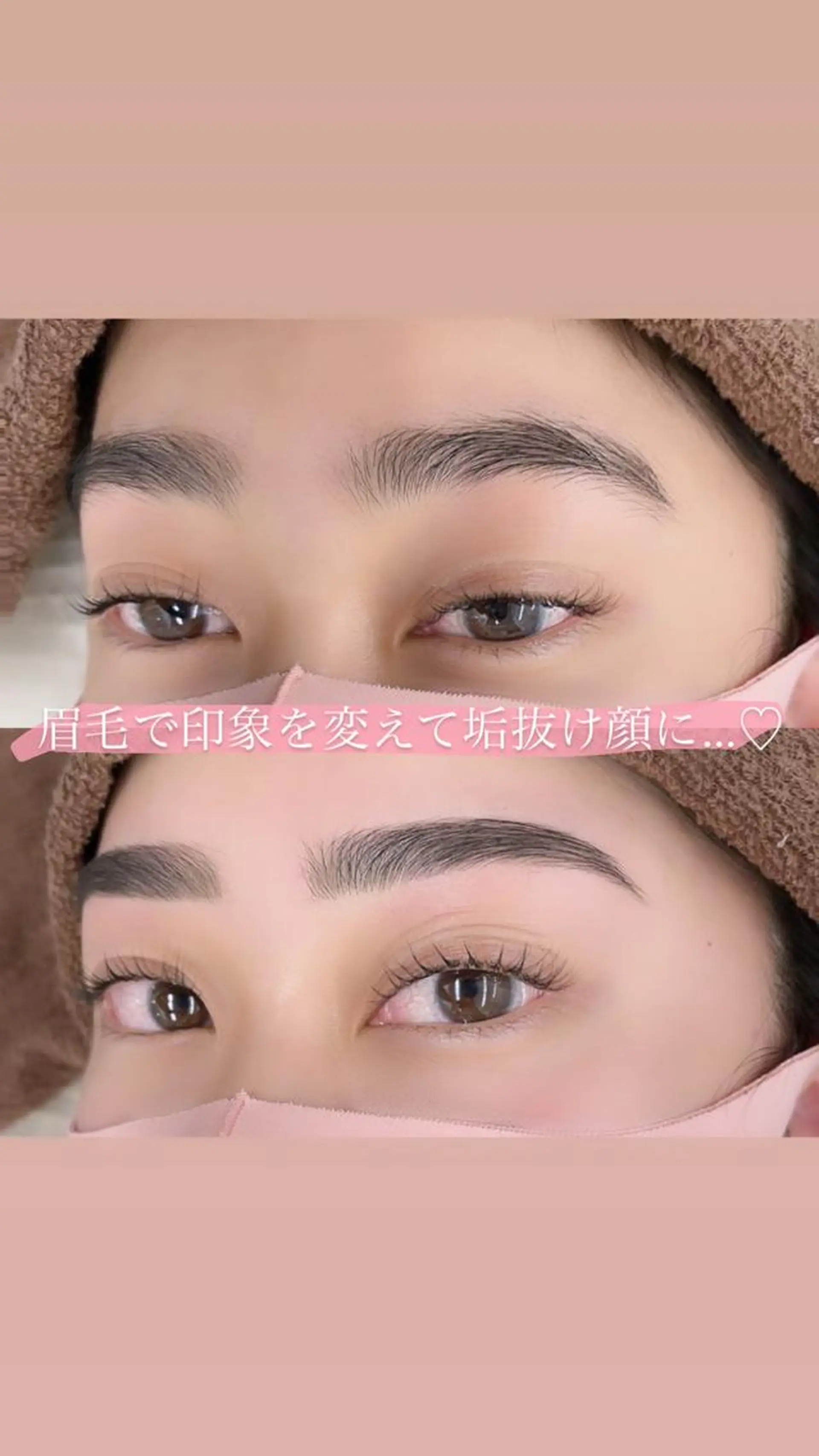 パーマ メンズ アイブロウ BEIGE 金山 🌹RUKAのマツエク・マツパデザイン