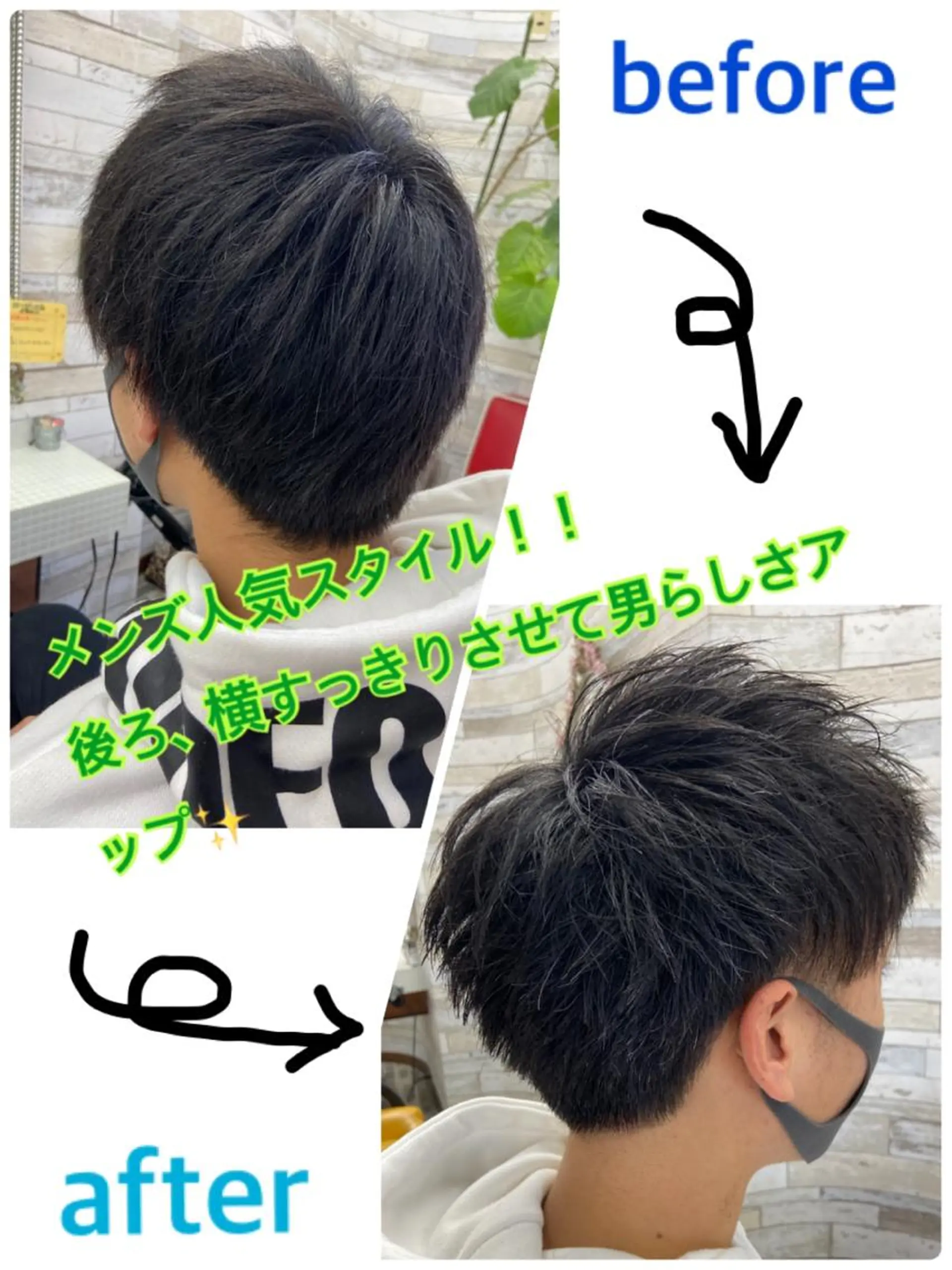 ショート メンズ カット 大坪 拓斗のヘアスタイル