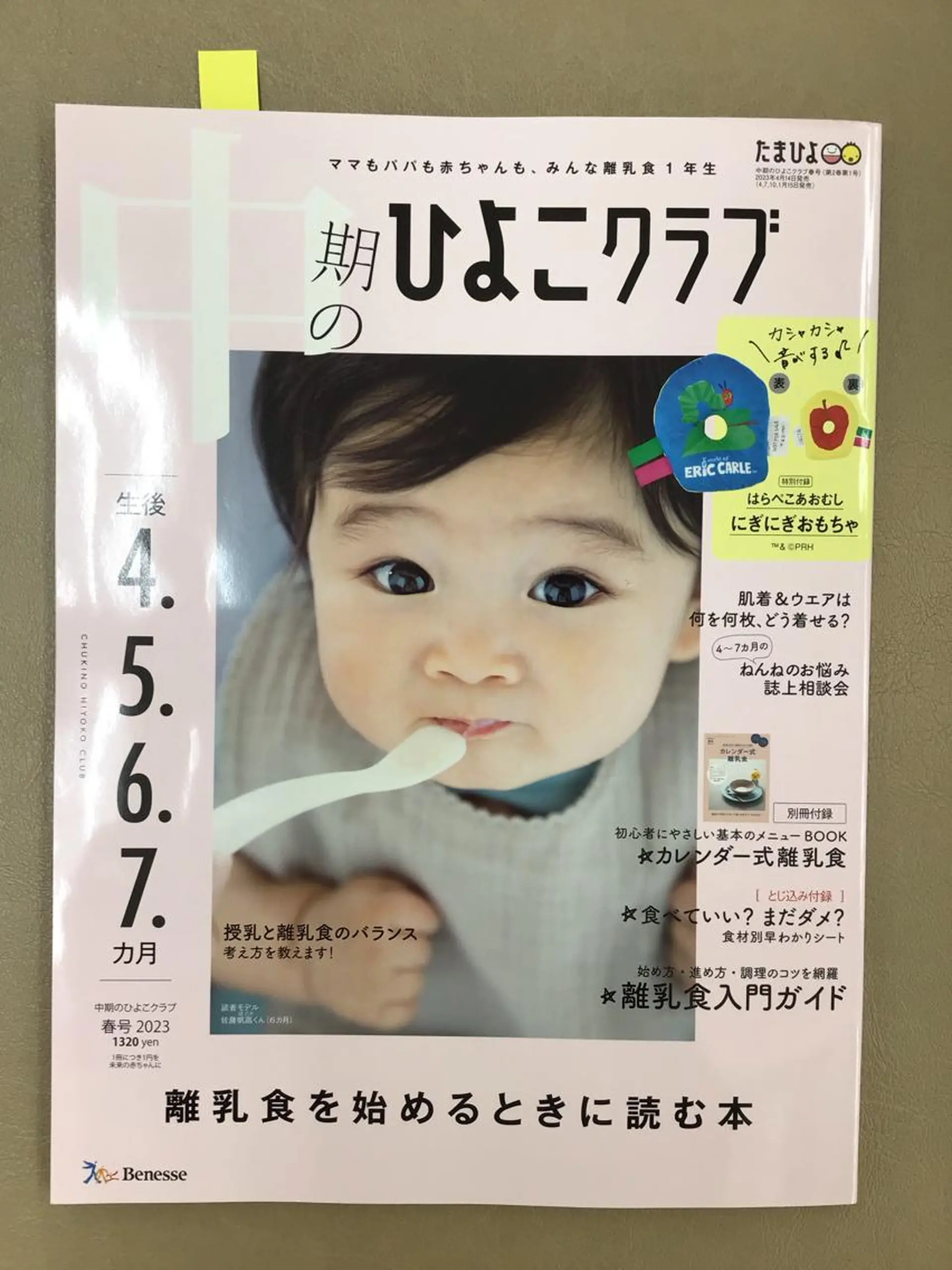 エステ リラク まごころ鍼灸整骨院 京王堀之内院のエステ・リラクイメージ