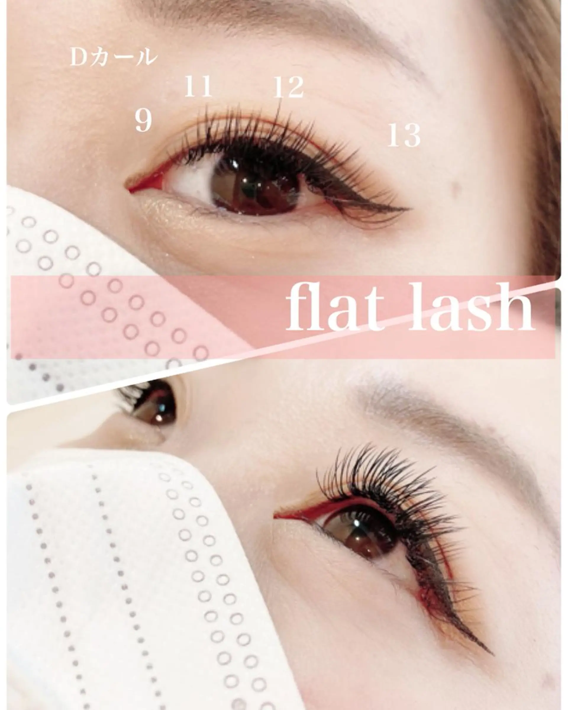 マツエク・マツパ アイラッシュサロン NAOのマツエク・マツパデザイン