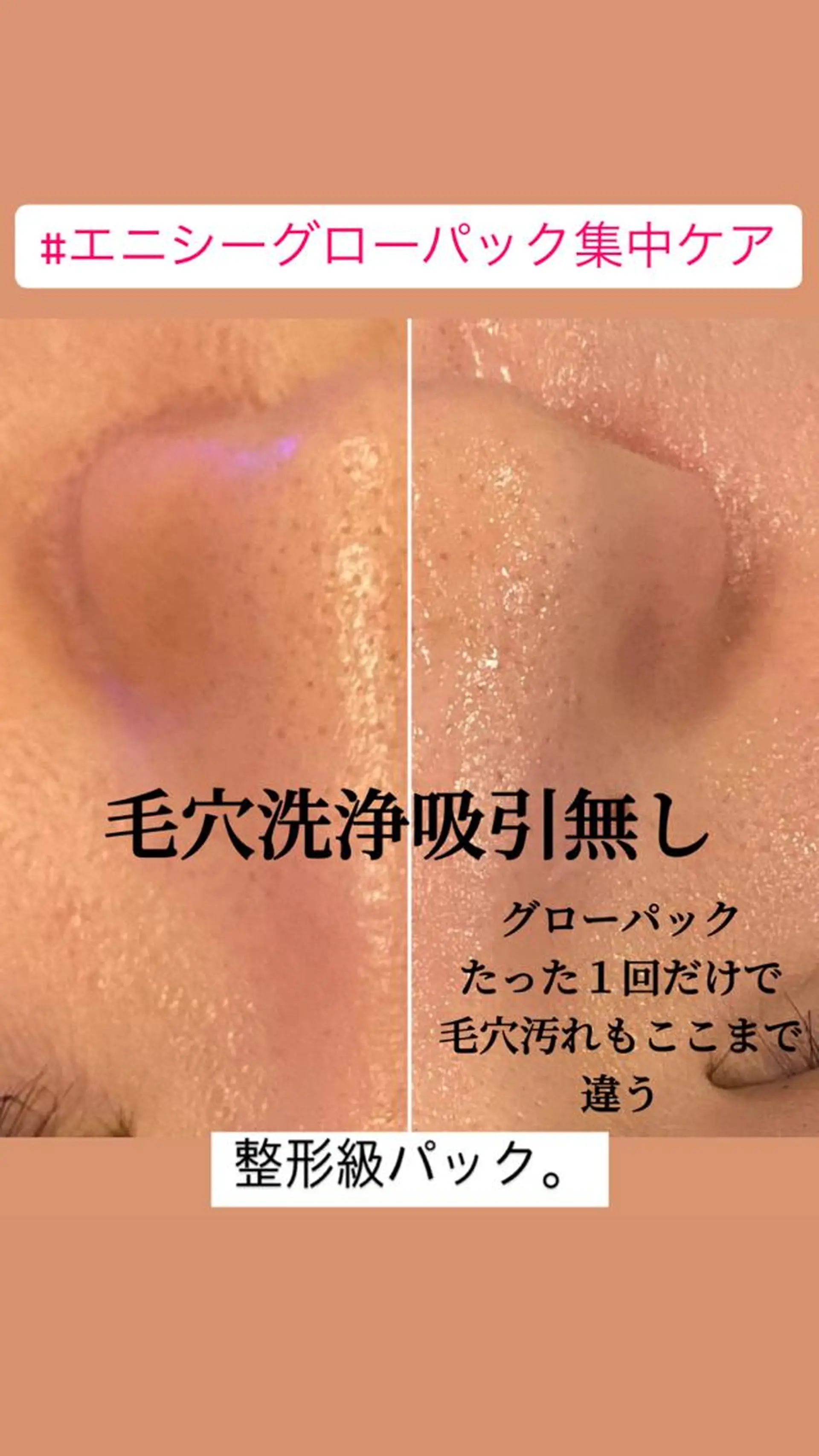 TEIKOKU所属・トータルビューティー TEIKOKUのエステ・リラクイメージ