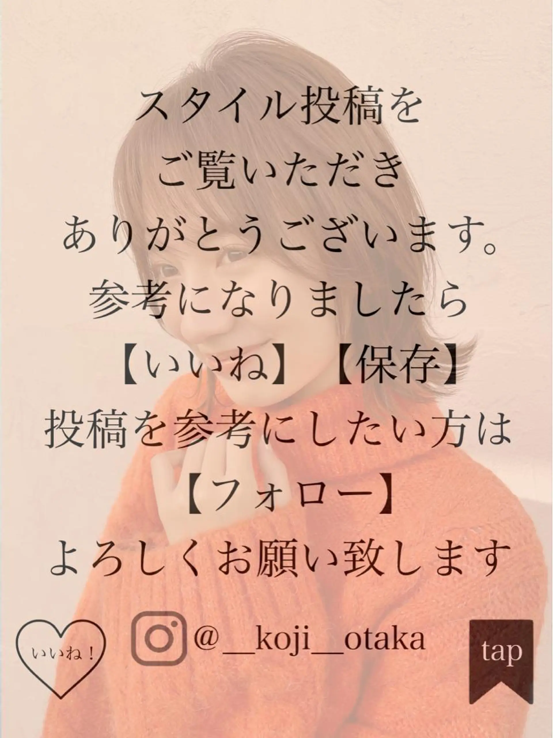 ミディアム カット 縮毛矯正 結べるレイヤーボブ くびれLady表参道のヘアスタイル