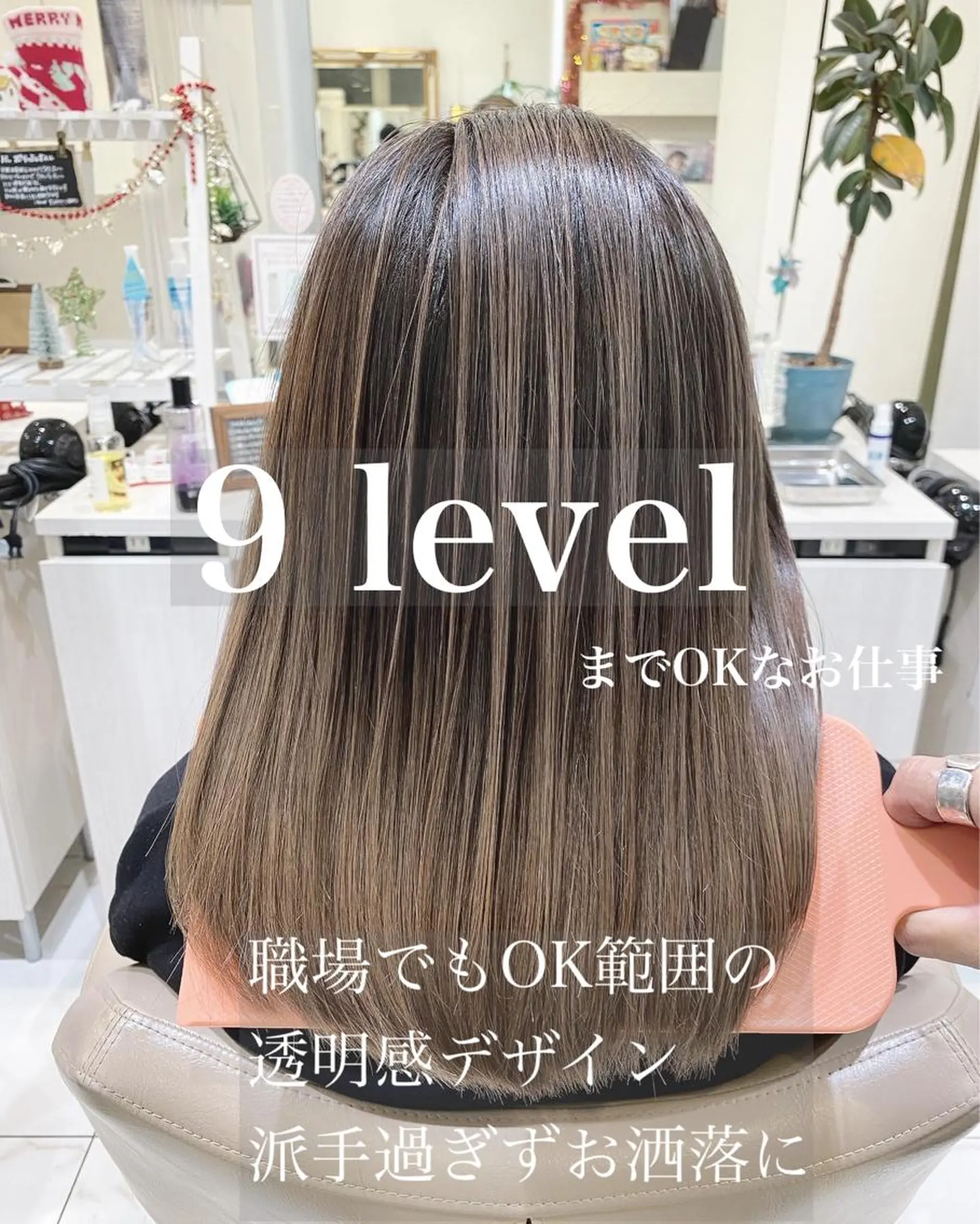 セミロング カラー バレイヤージュ 髪質改善 レイヤーカット カット ヘアカラー トリートメント 山崎俊輔/髪質改善 /バレイヤージュのヘアスタイル