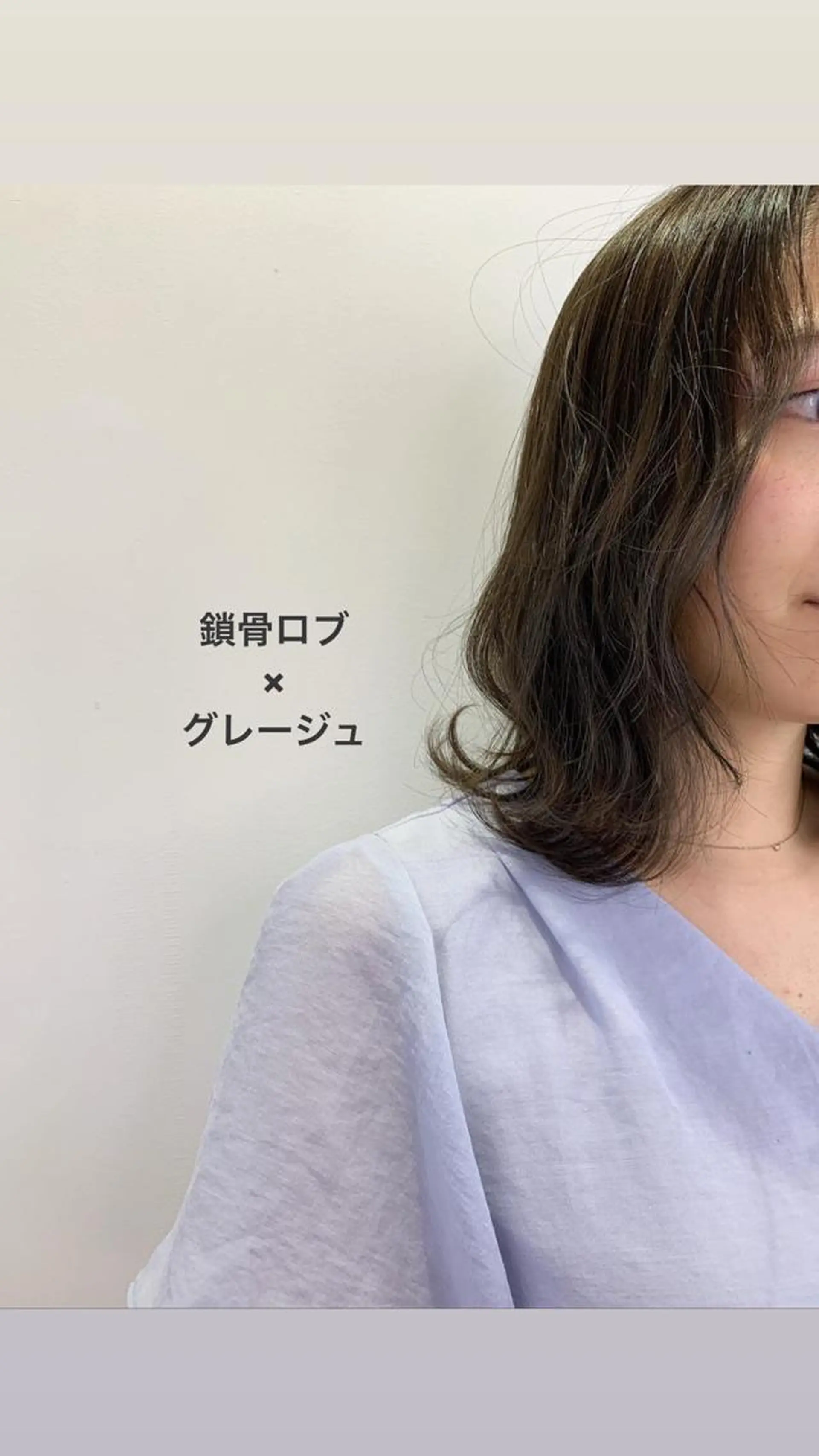 ミディアム カラー 透明感カラー グレージュ カット ヘアカラー SALOWIN神戸三宮店所属・【美髪を叶える】中谷 彰宏(アキ)のヘアスタイル