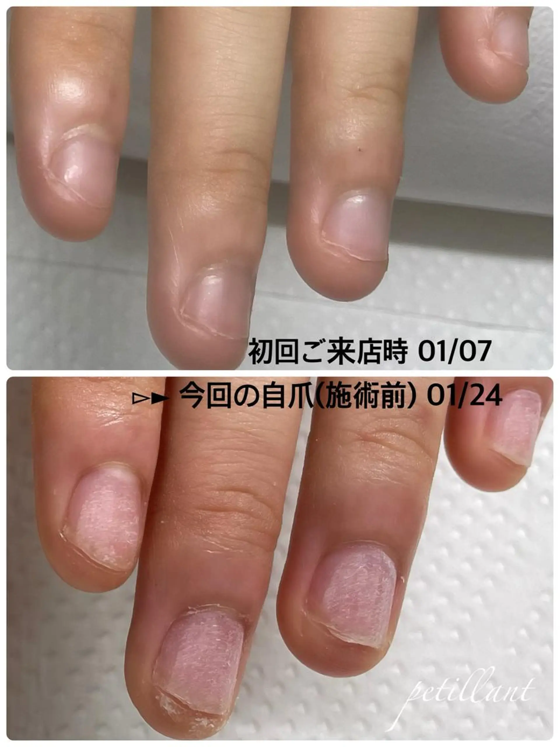 ネイル ピンク nail salon petillantのネイルデザイン