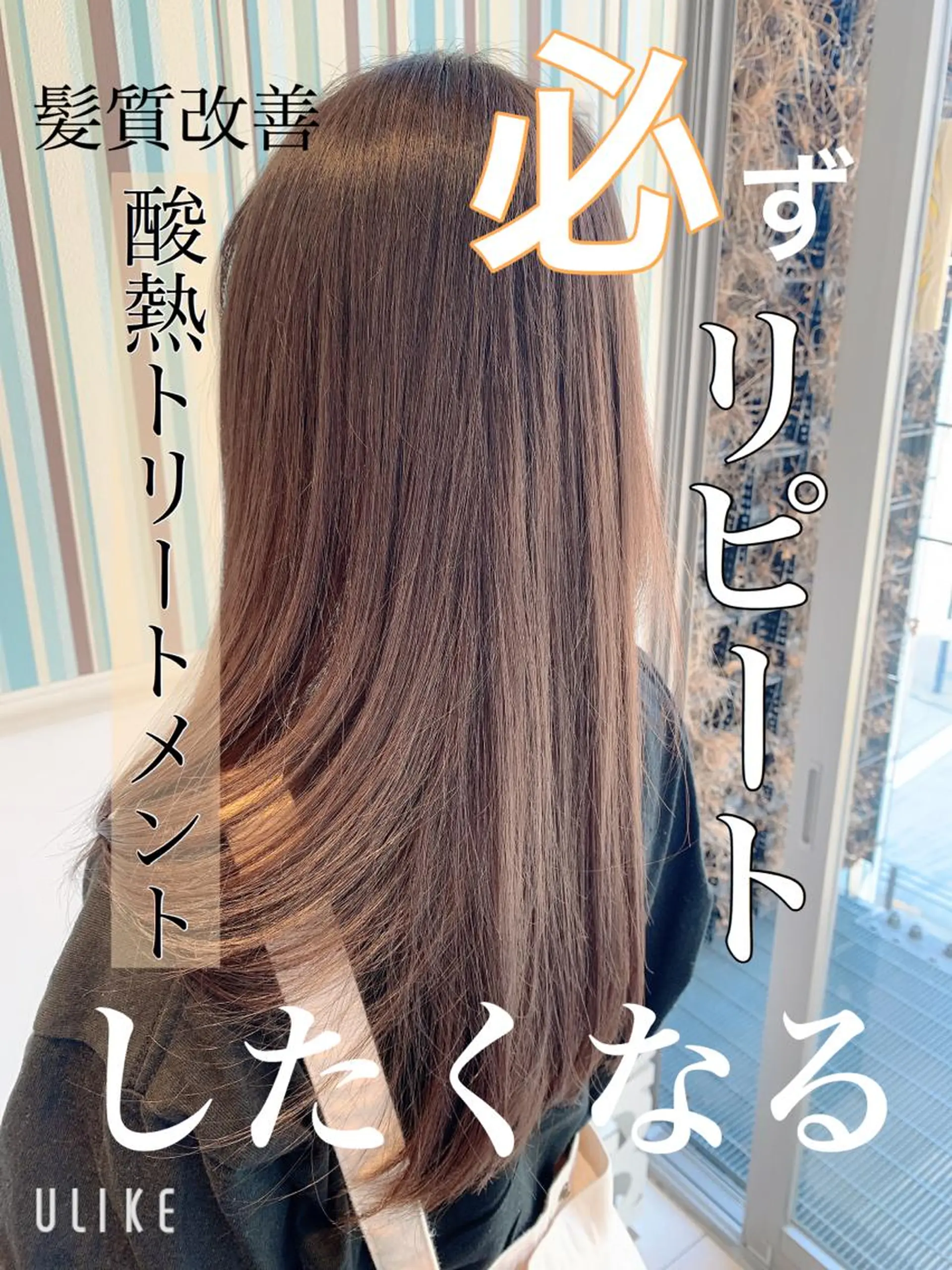 ロング ♡大人カワイイ hair♡徳井はやとのヘアスタイル