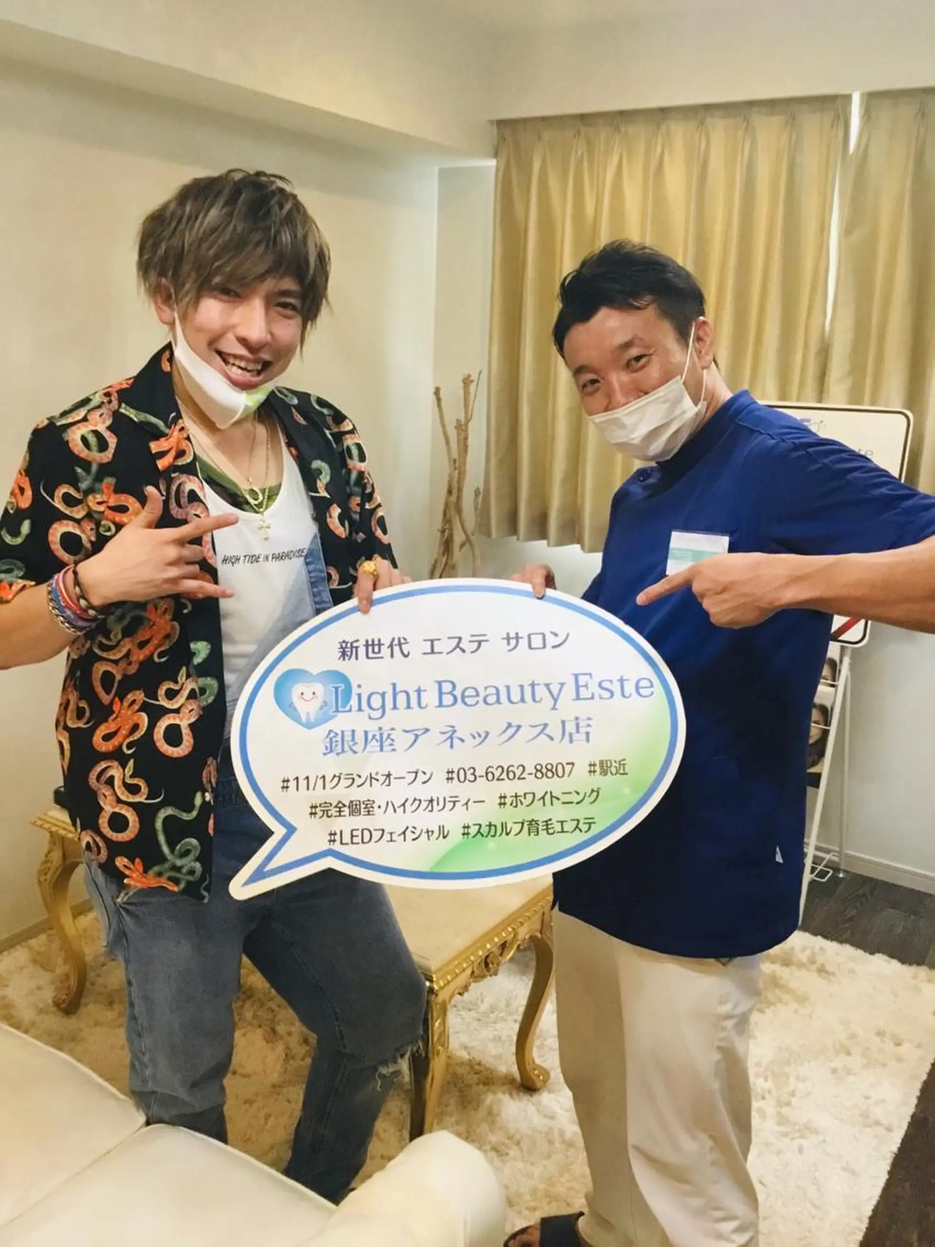 エステ 銀座 美Dical 整体サロンのエステ・リラクイメージ