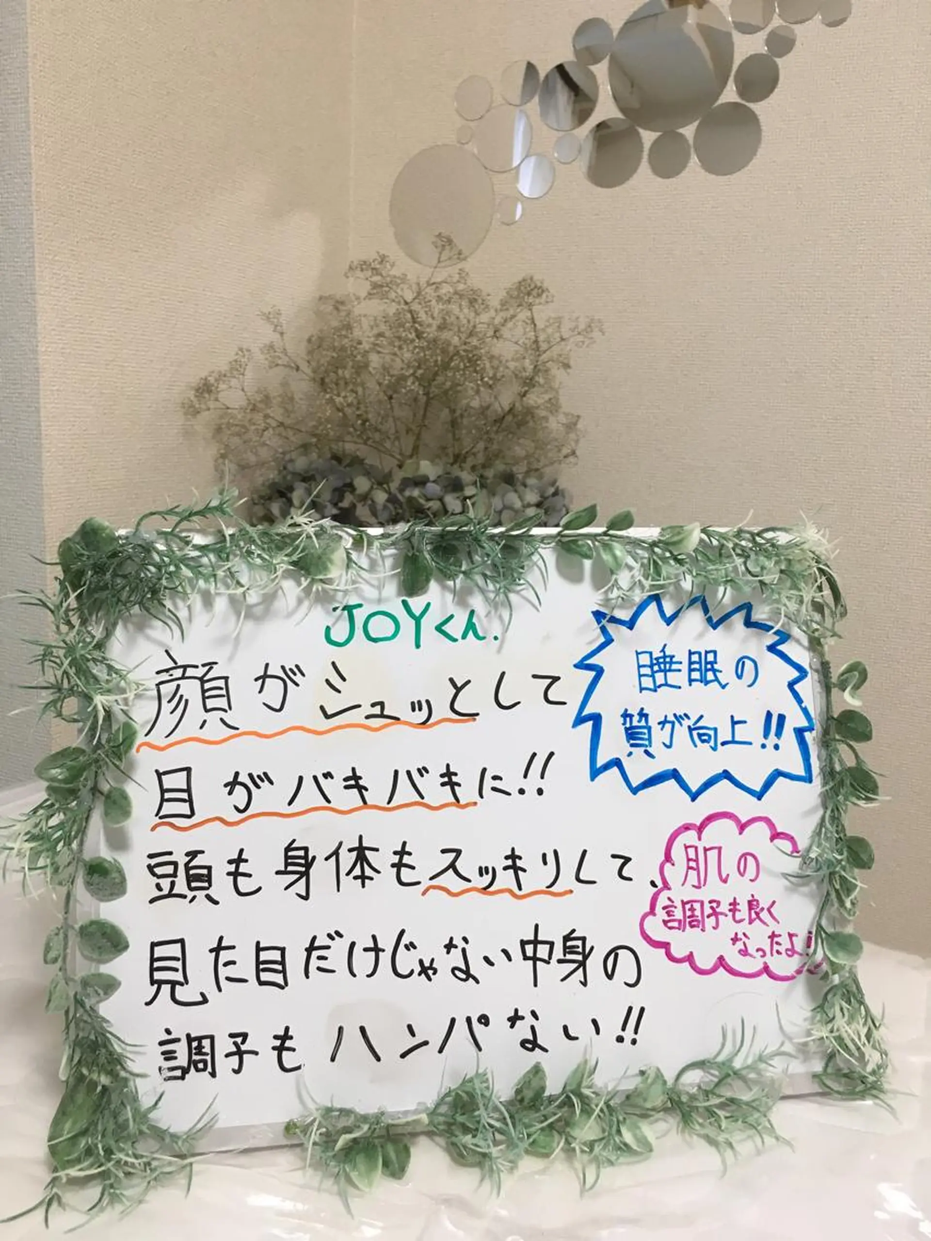 メンズ 脳洗浄®︎立川/ 小顔ドライヘッドスパのエステ・リラクイメージ