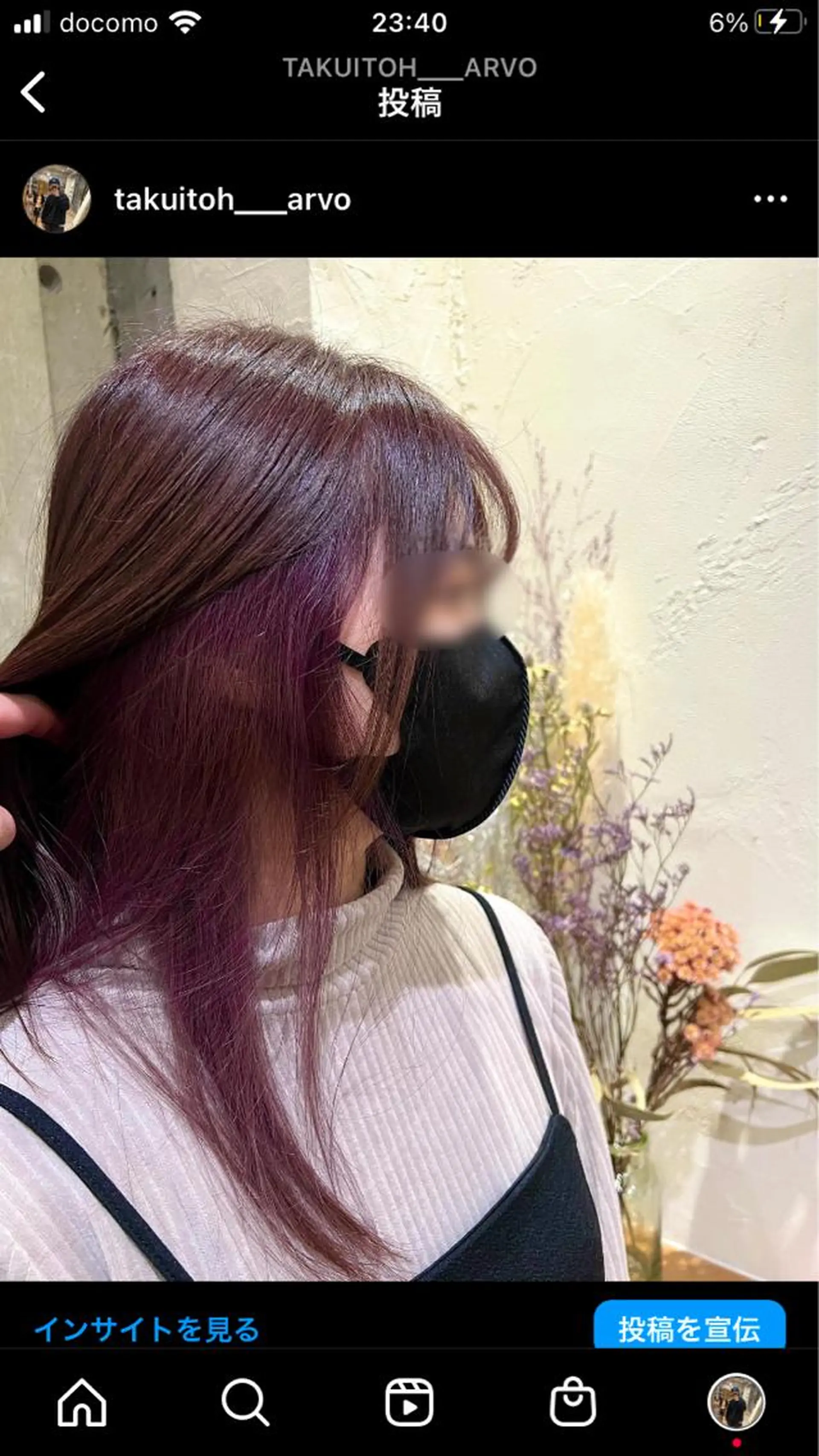 カラー 伊藤 琢のヘアスタイル