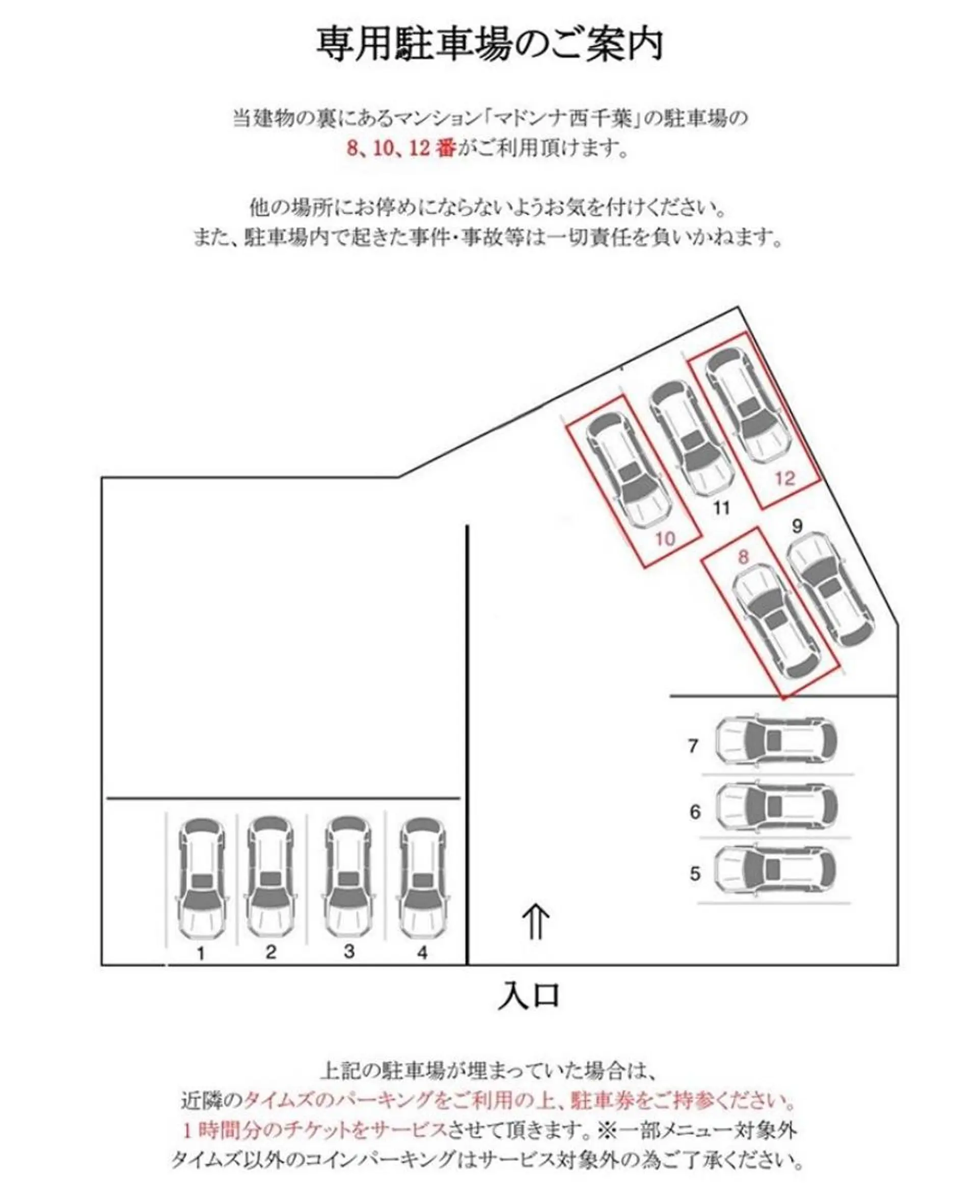マツエク・マツパ Jouir tomokaのマツエク・マツパデザイン