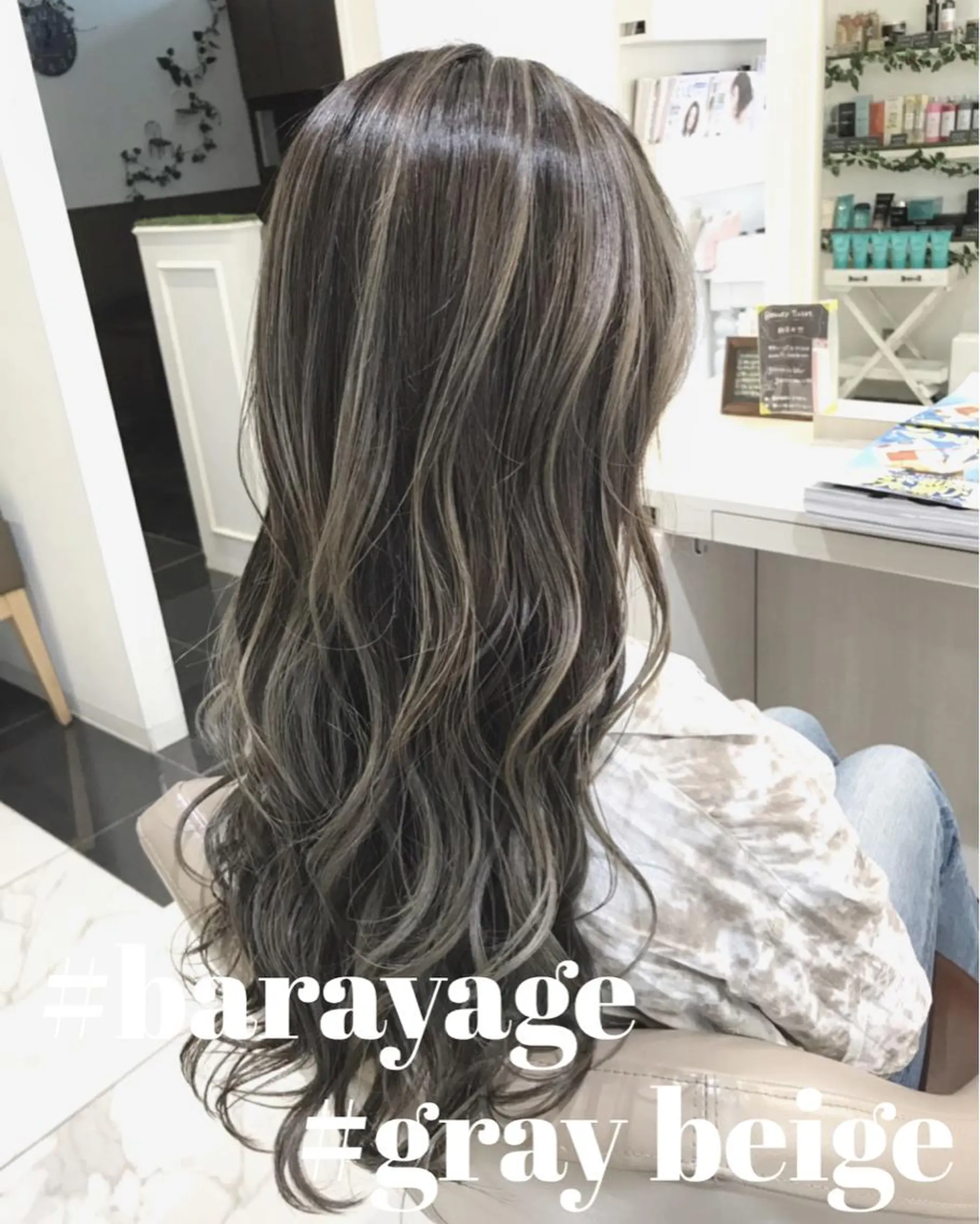 ロング カラー バレイヤージュ グレージュ レイヤーカット カット ヘアカラー 山崎俊輔/髪質改善 /バレイヤージュのヘアスタイル