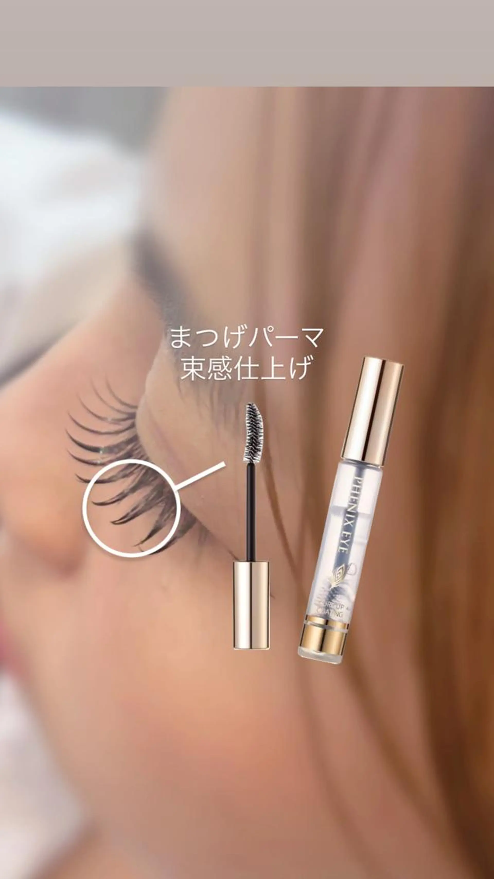 マツエク・マツパ バインドロック フラットラッシュ パリジェンヌラッシュリフト まつげパーマ 一重×まつ毛パーマ マツパ Biolus／天王寺 ２号店🌼Arisaのマツエク・マツパデザイン