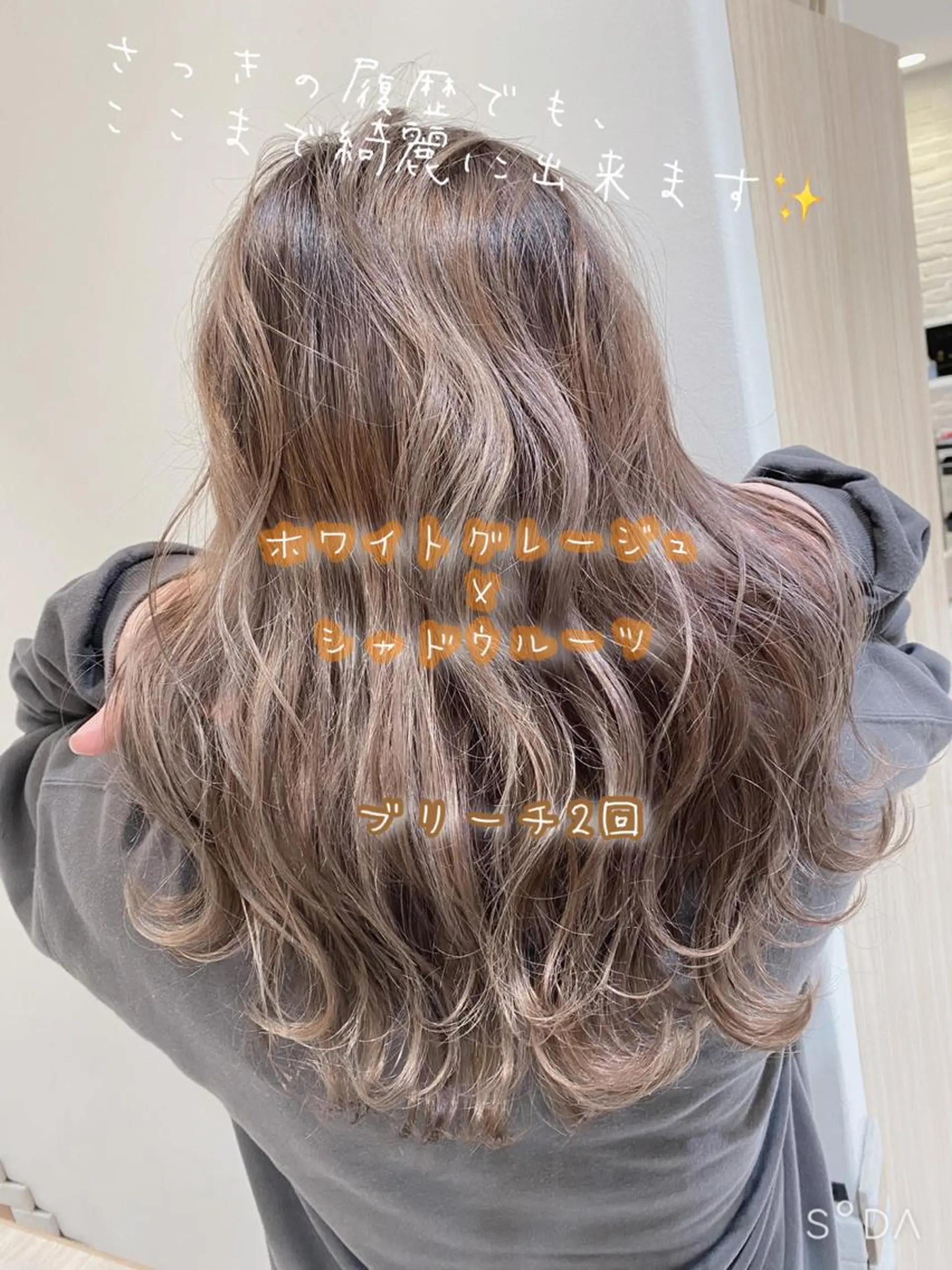 セミロング カラー Uno. 本気で ヘアに悩む方へ✨のヘアスタイル