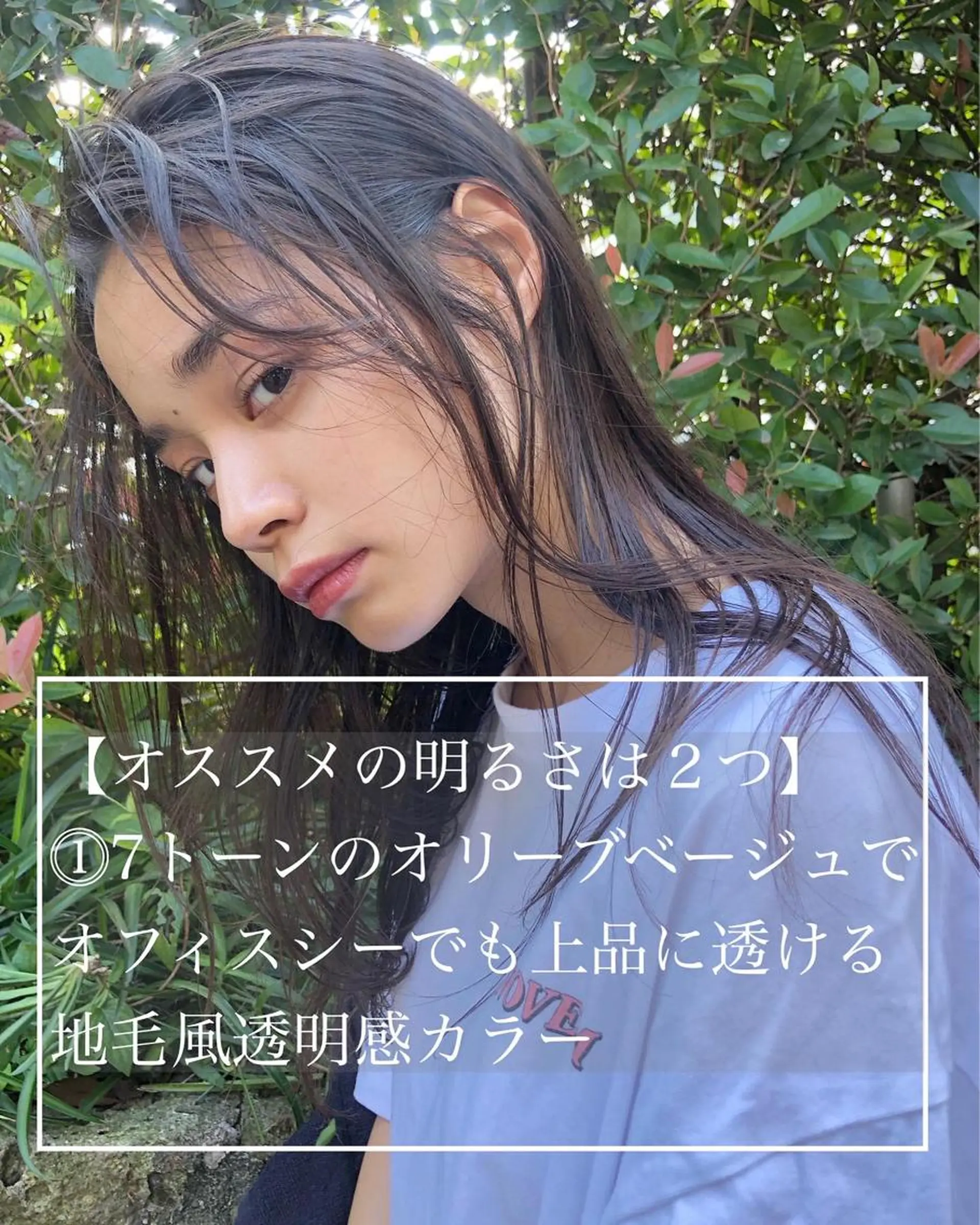 ミディアム カラー PALAN K-Beauty SHINJUKU所属・“ミニモ最高評価獲得 “代表"Kohei"のヘアスタイル