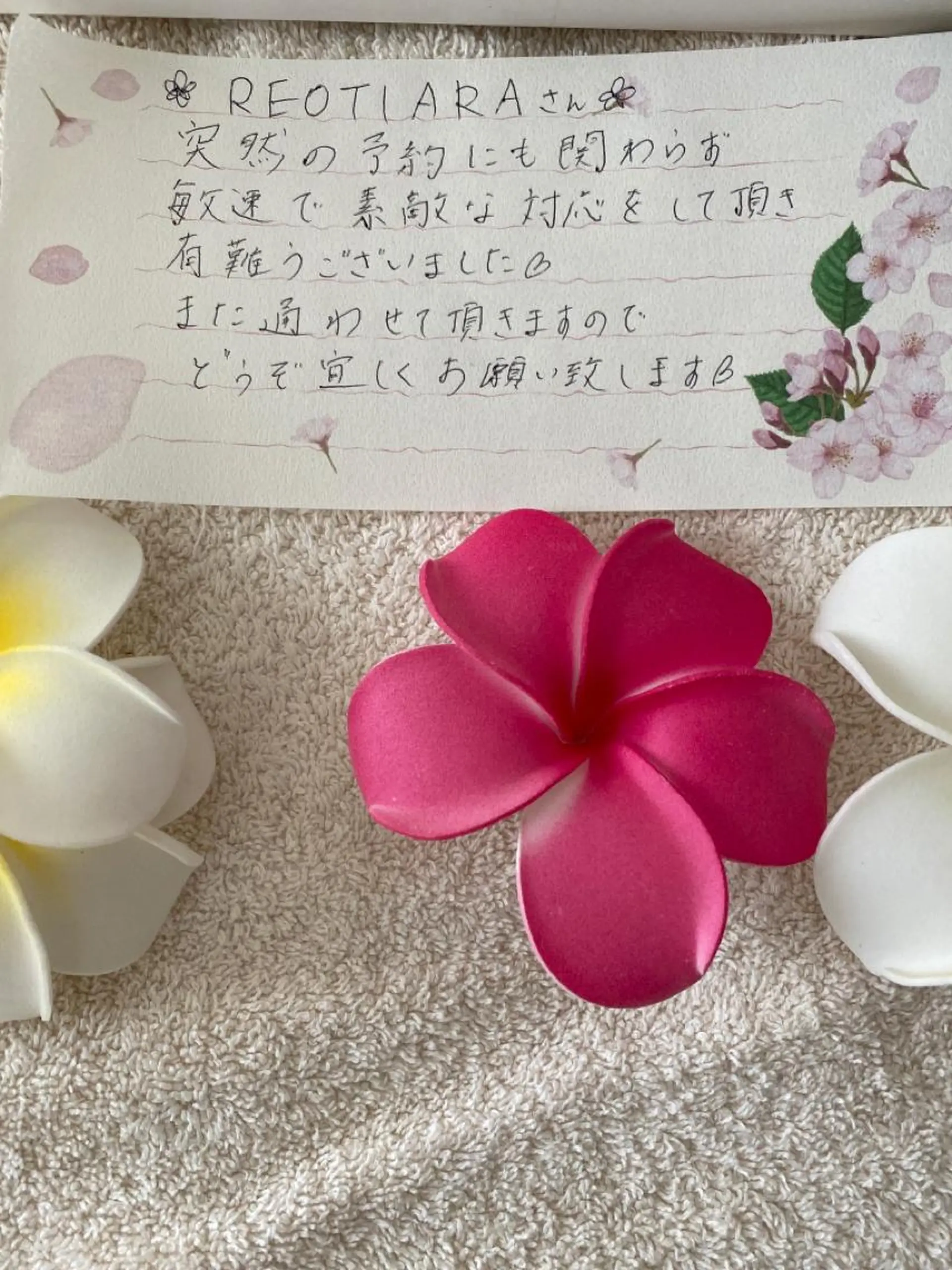 R E O T I A R A（レオティアラ）所属・高屋 昌子のその他イメージ