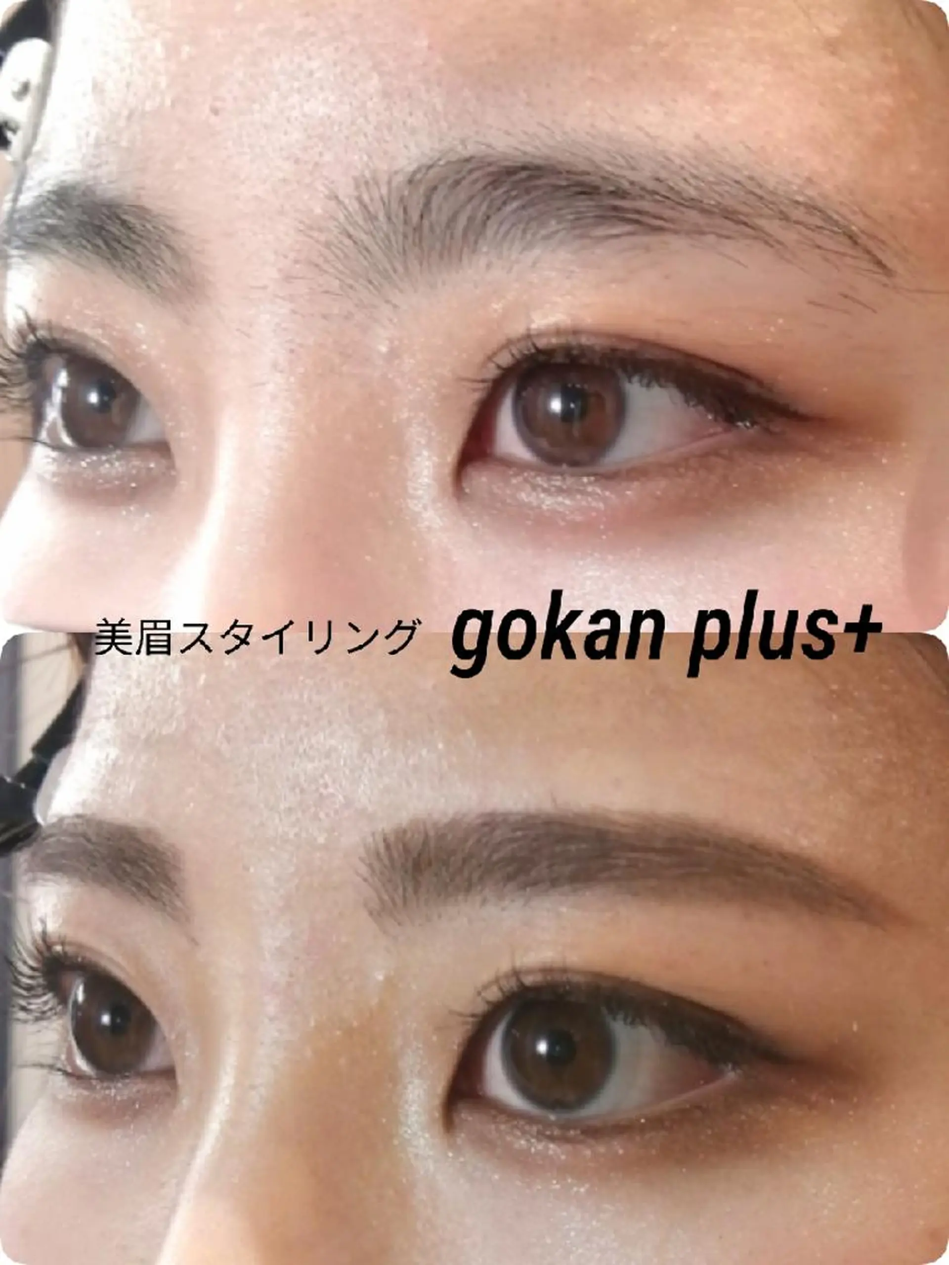 マツエク・マツパ 眉毛サロン 　森田江里子の眉毛・アイブロウイメージ