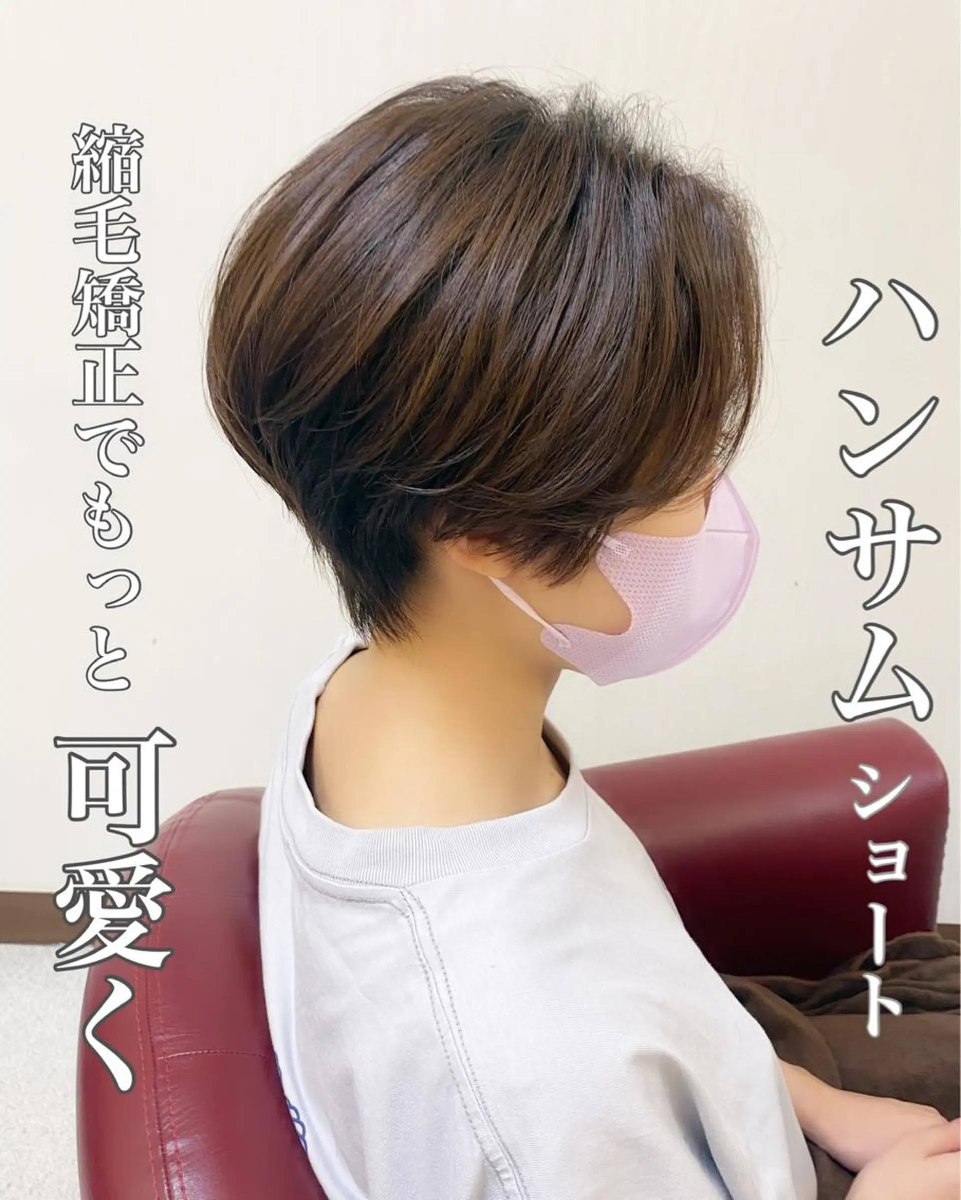 ショート カラー ショートヘア 縮毛矯正 YURI ✨のヘアスタイル