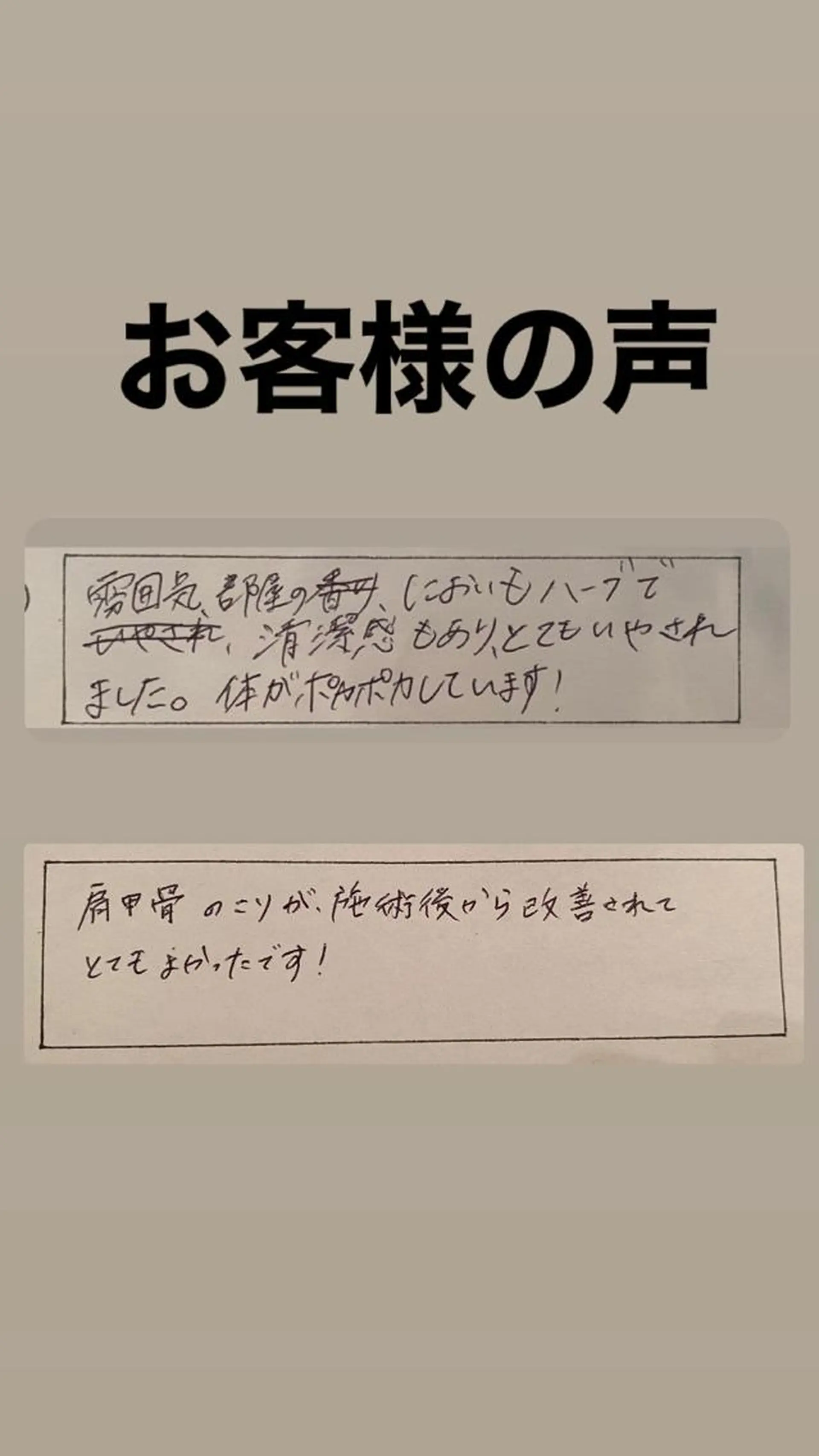 アイシー 〜大人の毛穴ツヤ肌〜のエステ・リラクイメージ