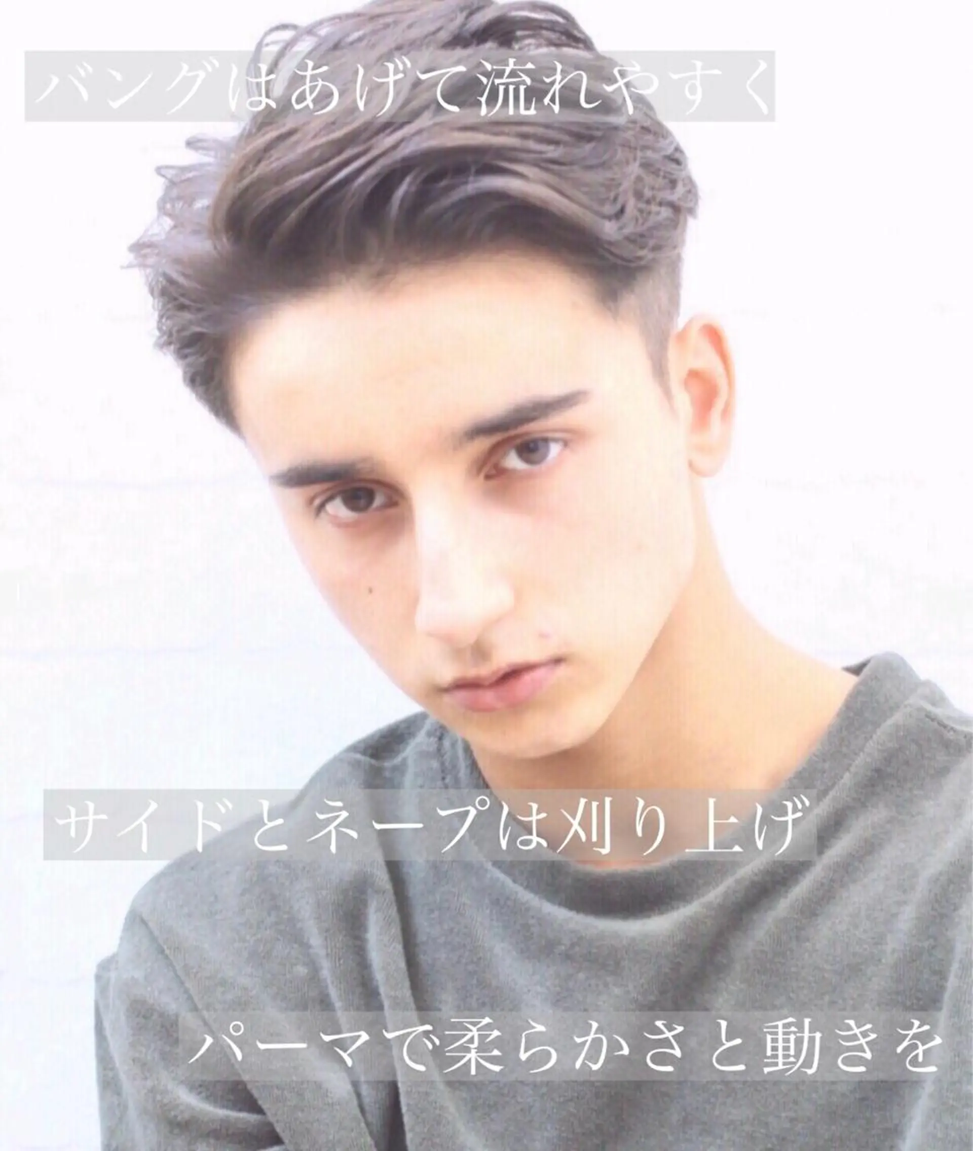 ミディアム パーマ メンズ ミディアムパーマ アップバング コンマヘア マッシュ メンズパーマ カット パーマ AKI アキのヘアスタイル