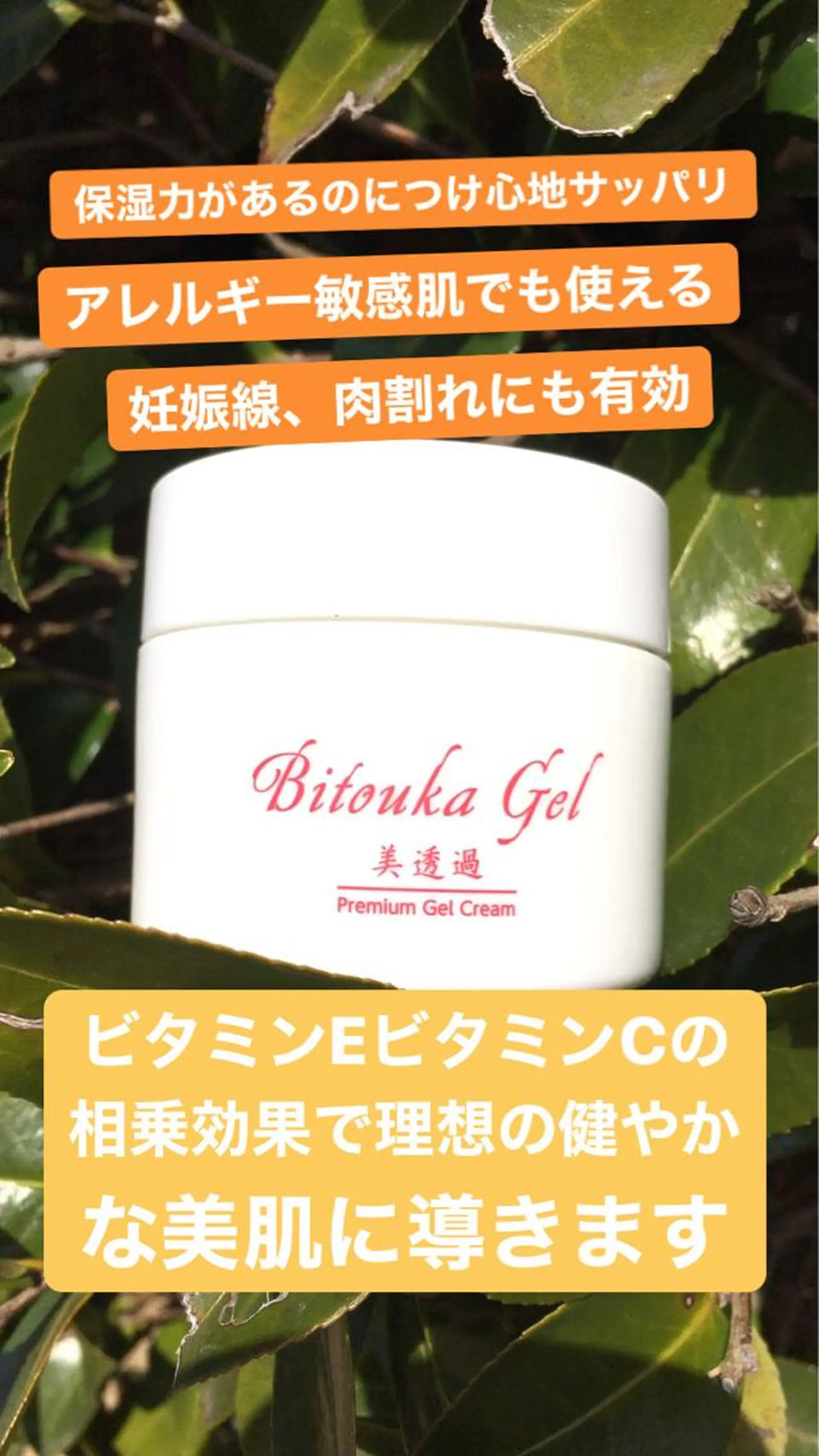 宇野澤 彩加のエステ・リラクイメージ