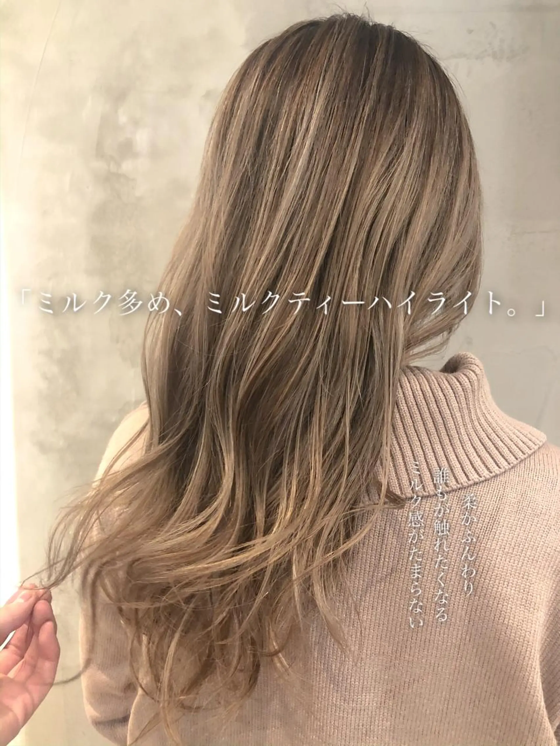 ミディアム カラー 韓国ヘア 店長NEGIのヘアスタイル