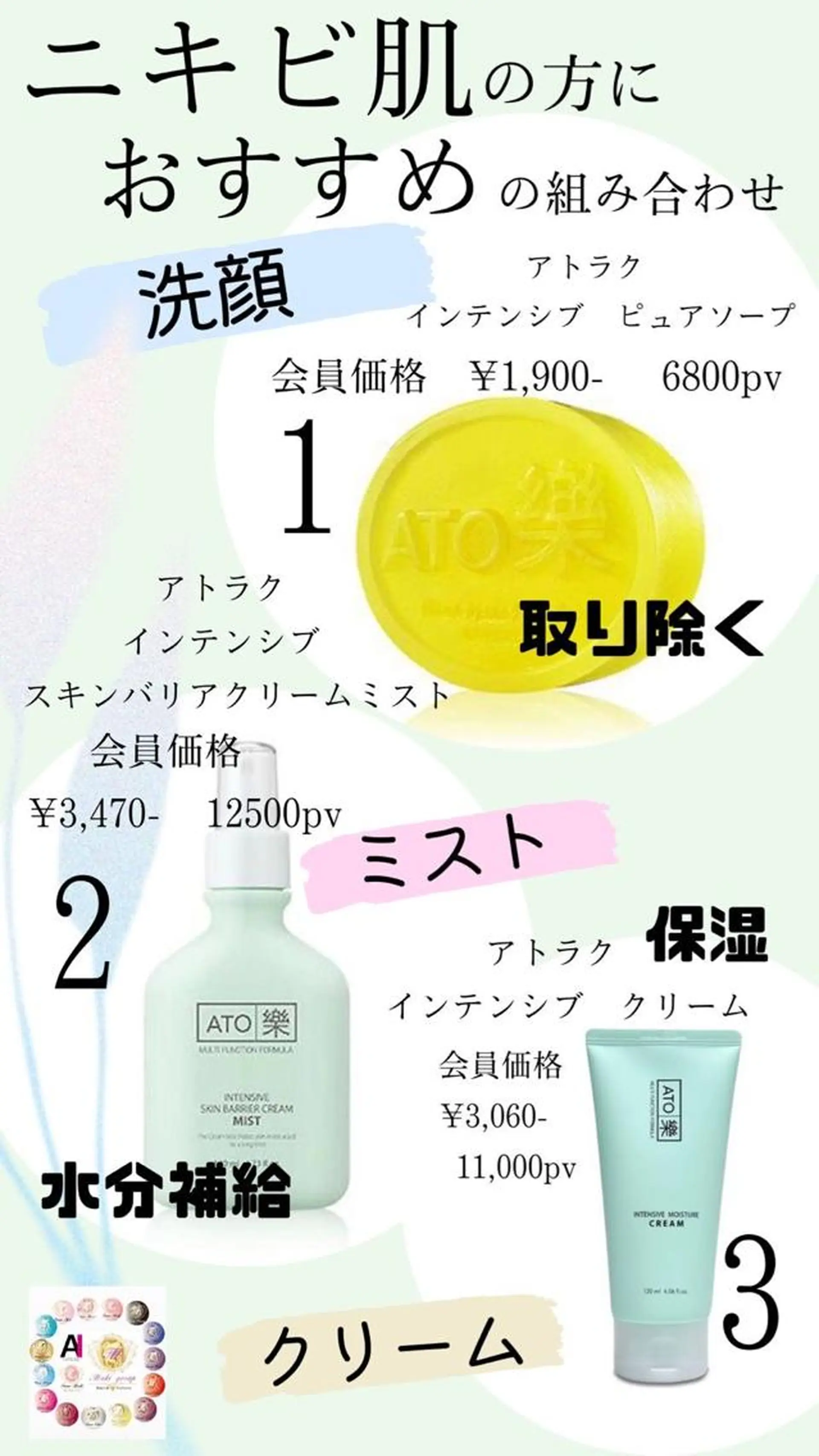 産毛専門店 Bittoのエステ・リラクイメージ