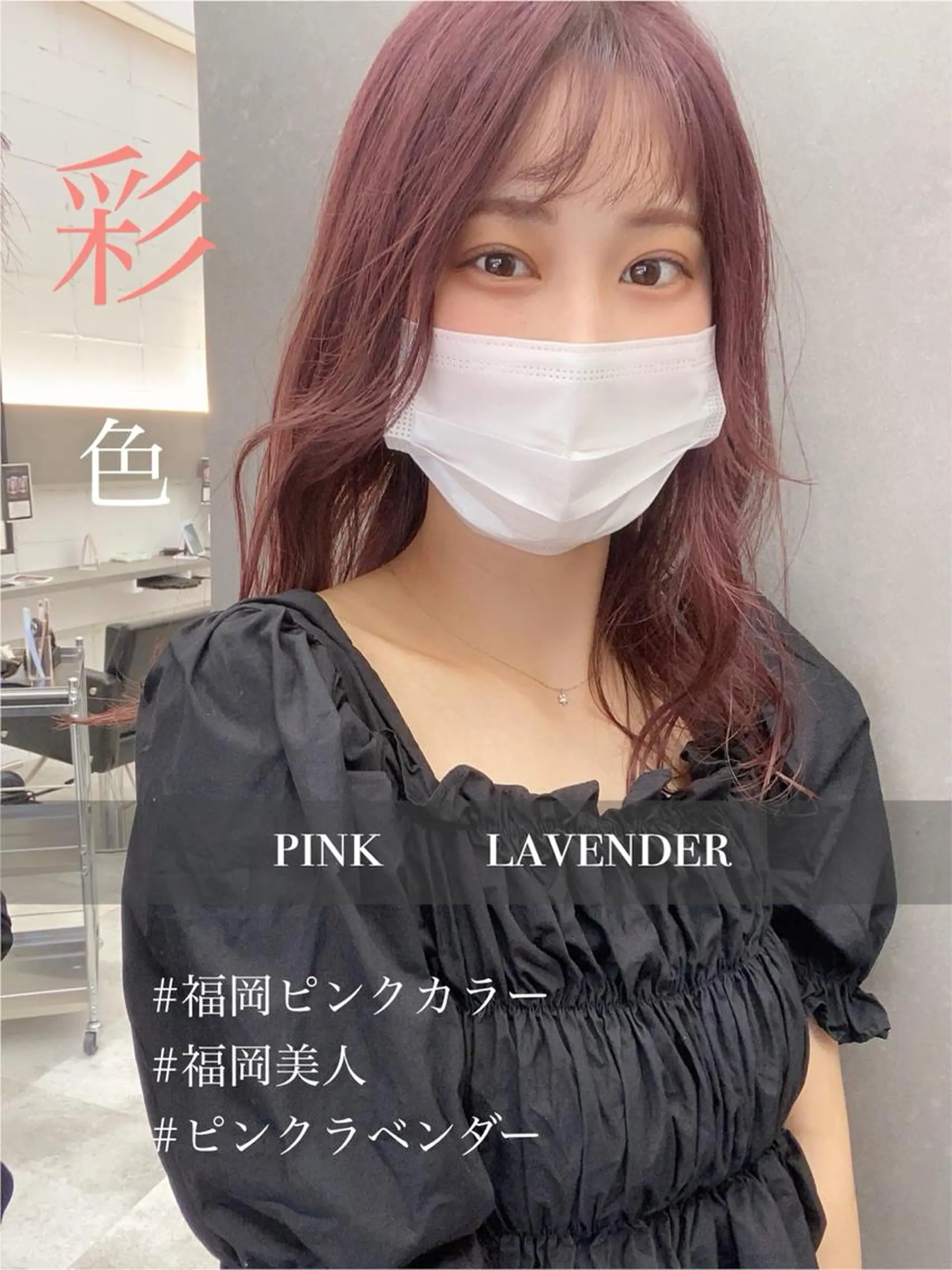 セミロング カラー パーマ ヘアアレンジ メンズ キッズ ネイル マツエク・マツパ メンズハイトーン ハイトーンカラー ピンクカラー カラーマツエク ボブ ヘアカラー トリートメント 韓国🇰🇷レイヤー カットオリーブカラーのヘアスタイル