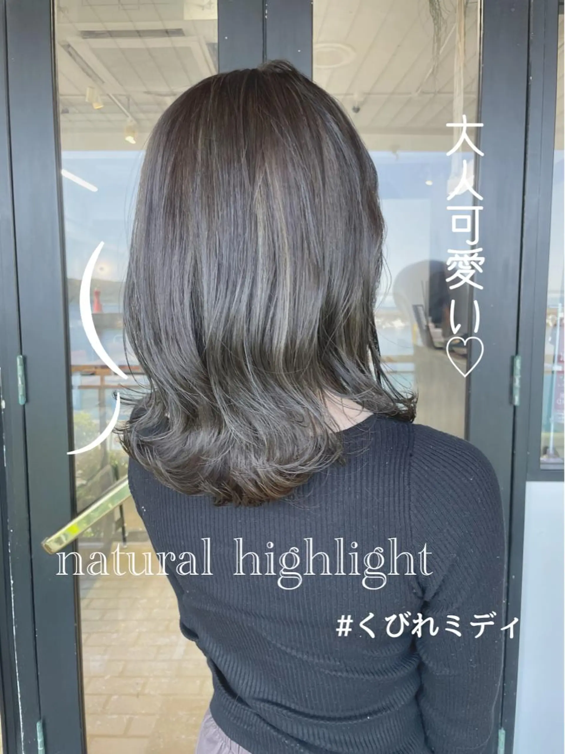 ミディアム 藤本 静香のヘアスタイル