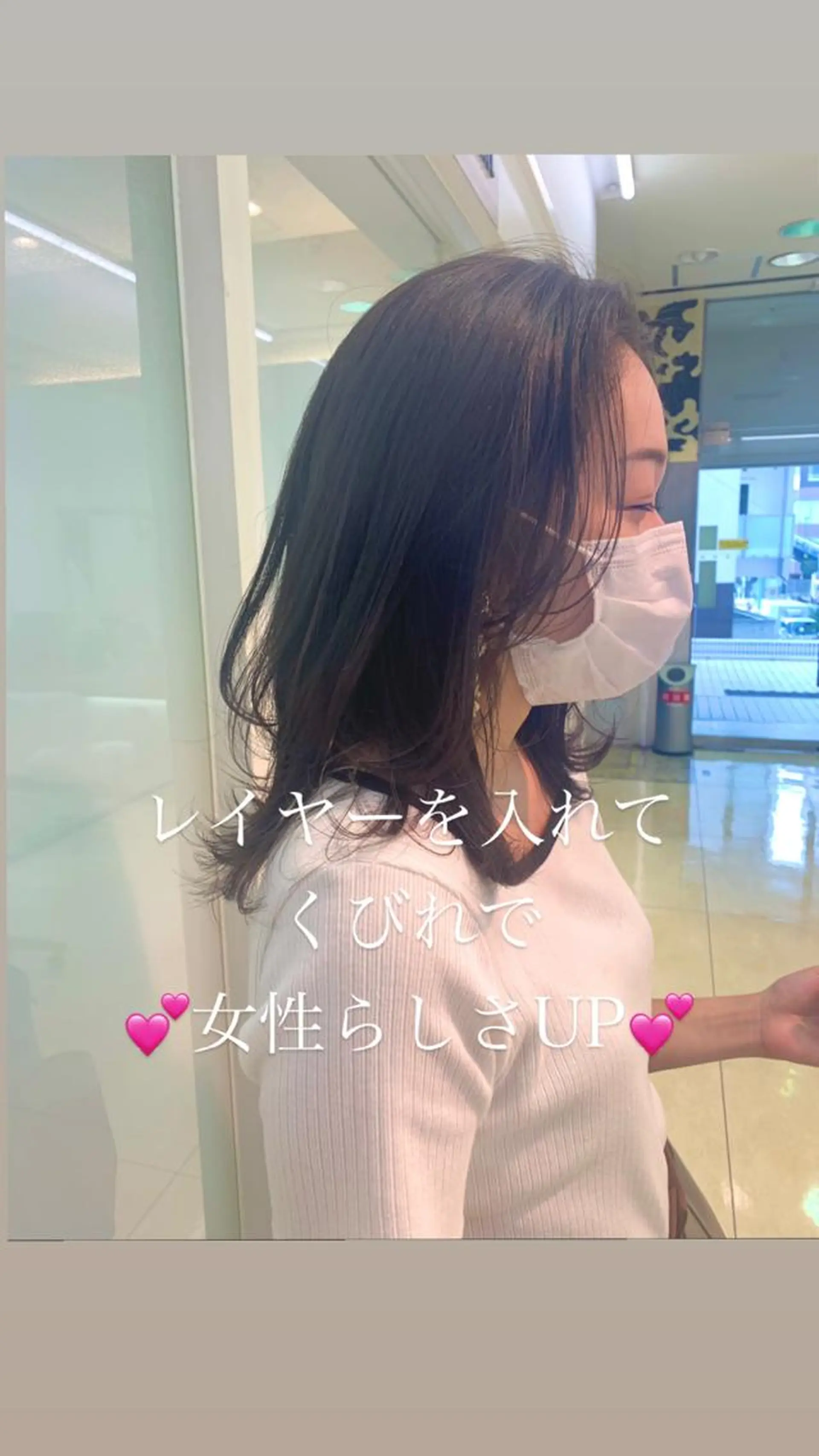 セミロング カラー 似合わせカラー/艶 髪質改善/ヨシザキのヘアスタイル