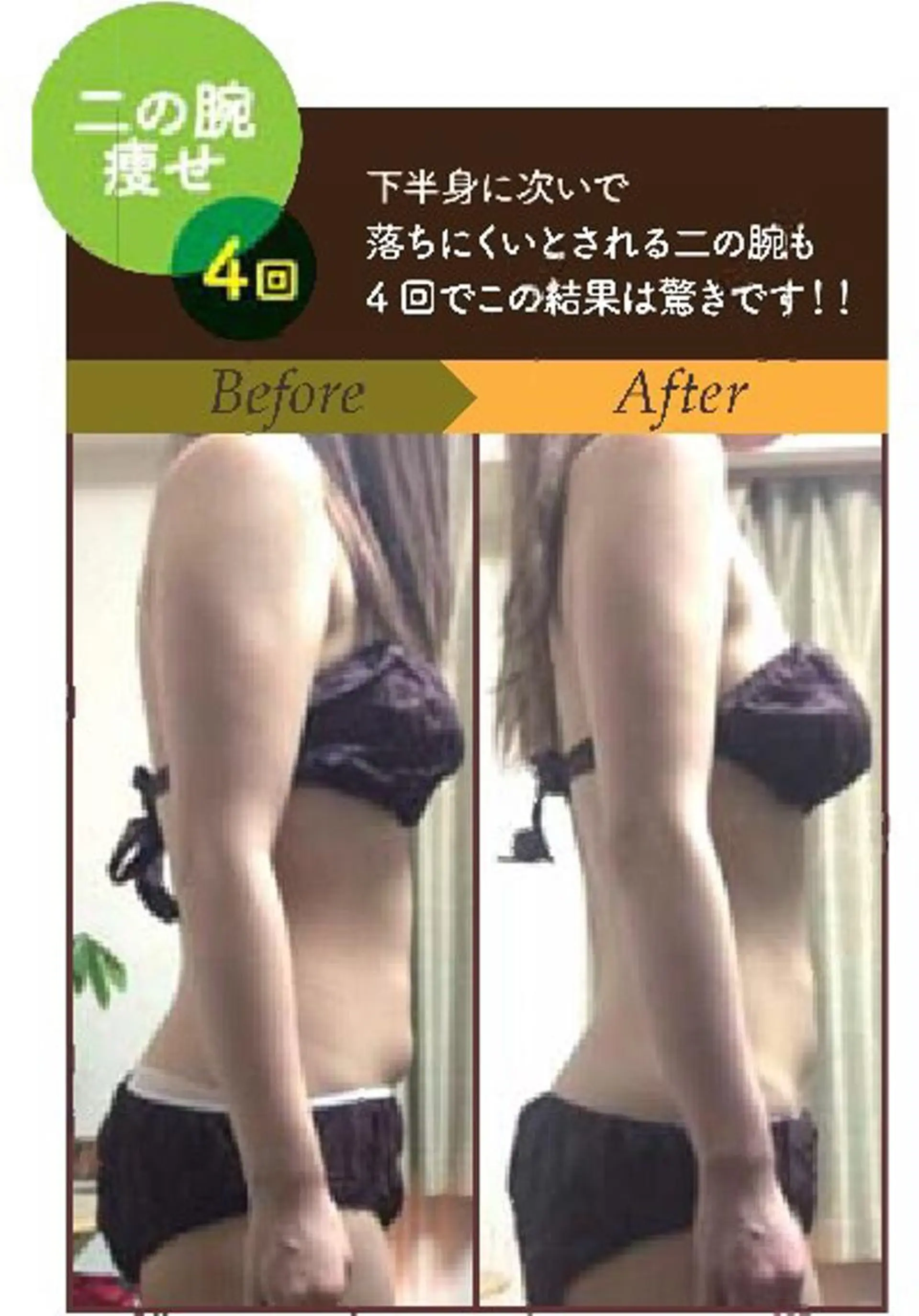 美容鍼灸師 齋藤 麗子のエステ・リラクイメージ